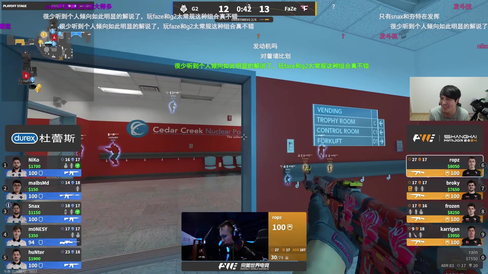 【2024-12-14 19点场】CSGO解说伟伟：G2 VS FAZE Bo3