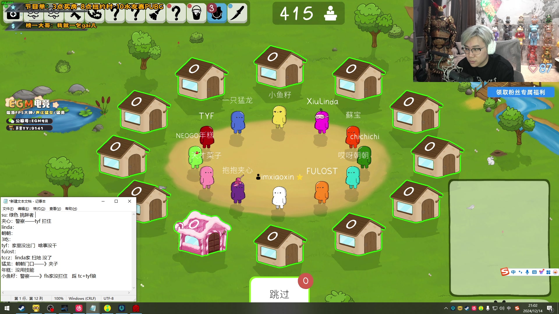 【2024-12-14 20点场】imxiaoxin：【✘-✘】10点水友赛（15号开赛）