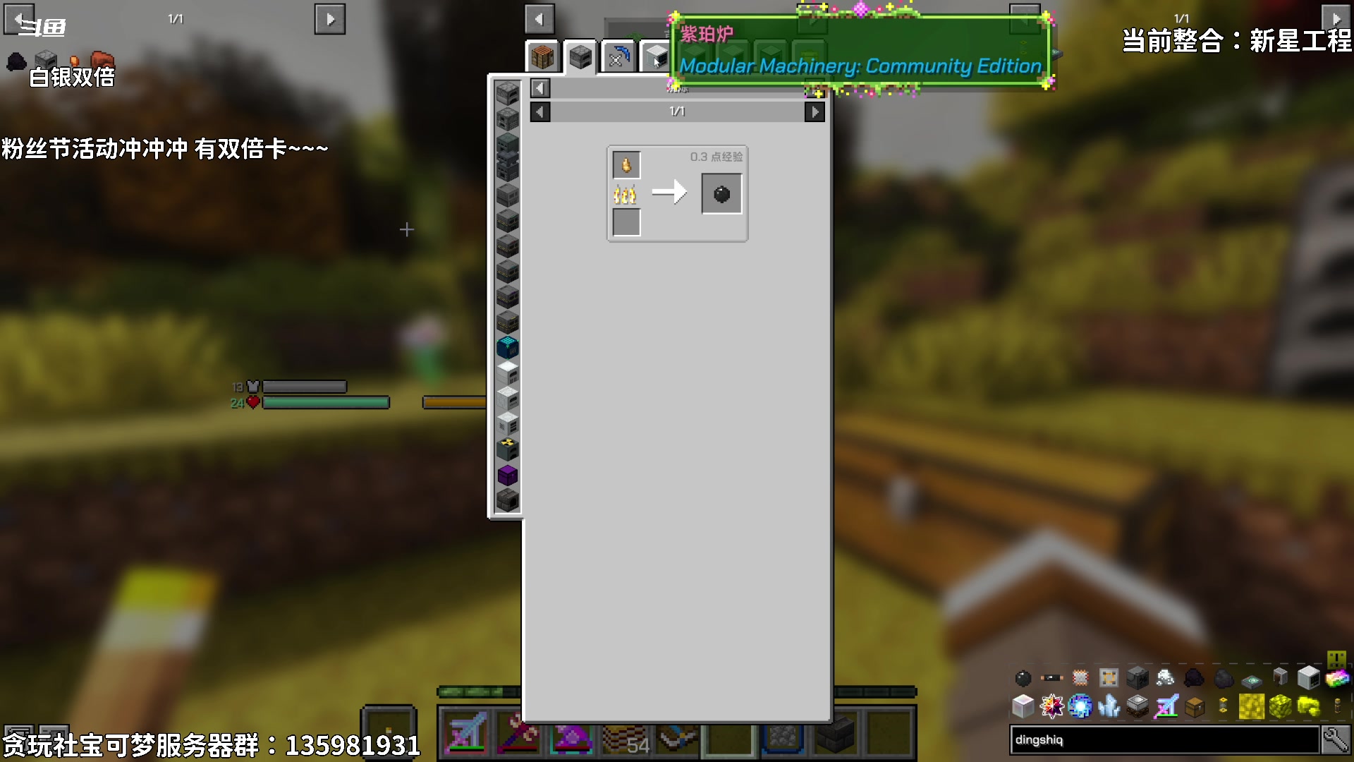 【2024-12-14 17点场】隐者丶丶：【小蜜蜂】开心游戏 快乐每一天