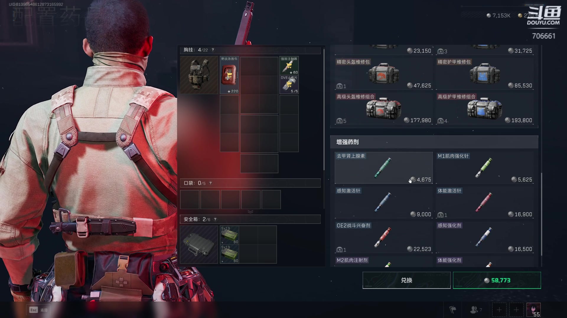 【2024-12-12 14点场】ymQvQ：永茂）究极进化版