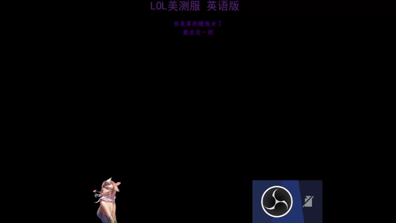 2024-08-02 23-29-48幻灵PVE