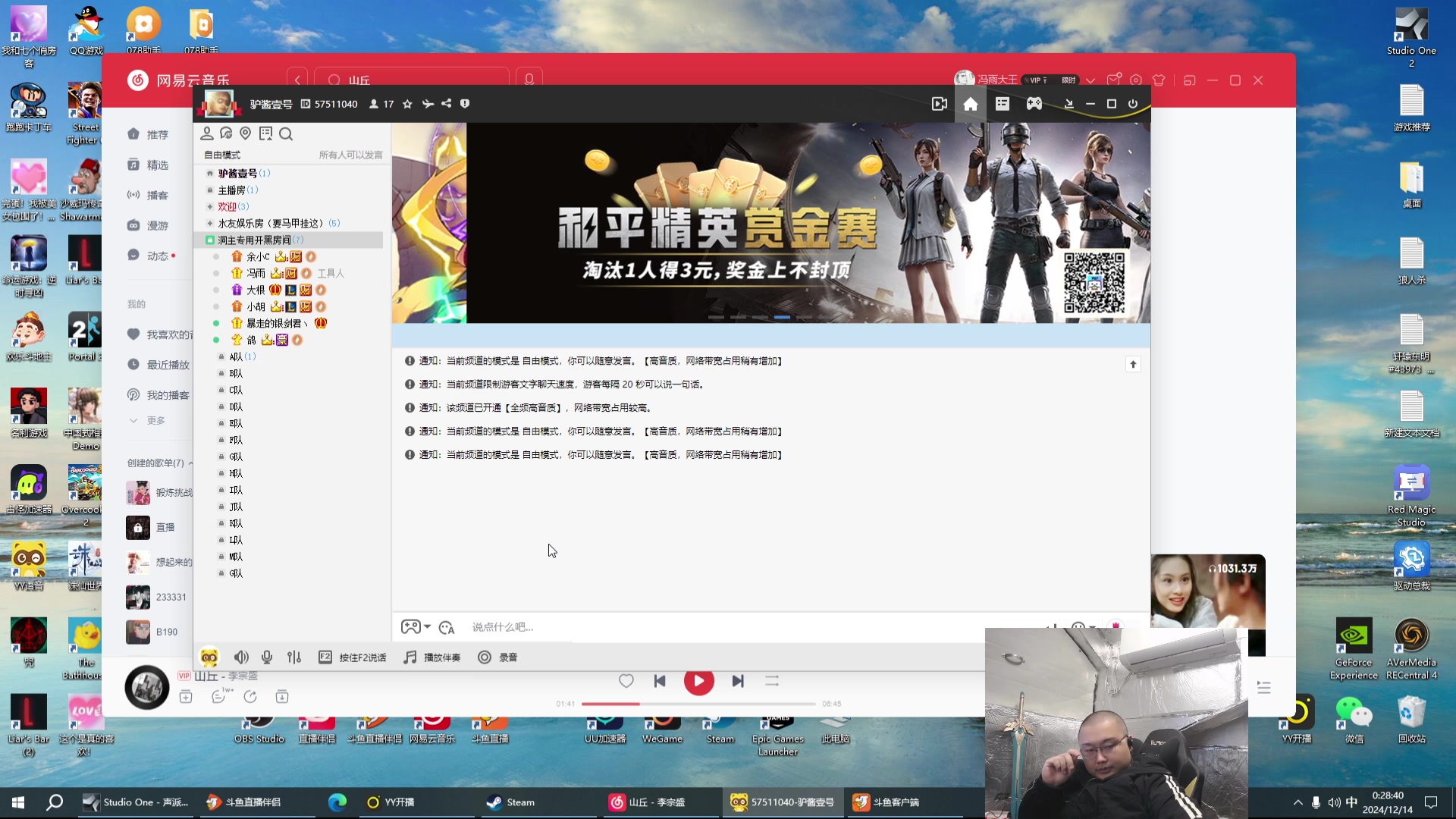 【2024-12-14 00点场】驴酱的冯雨大王：【钻石双倍】冯雨：保持理智，热爱生活！