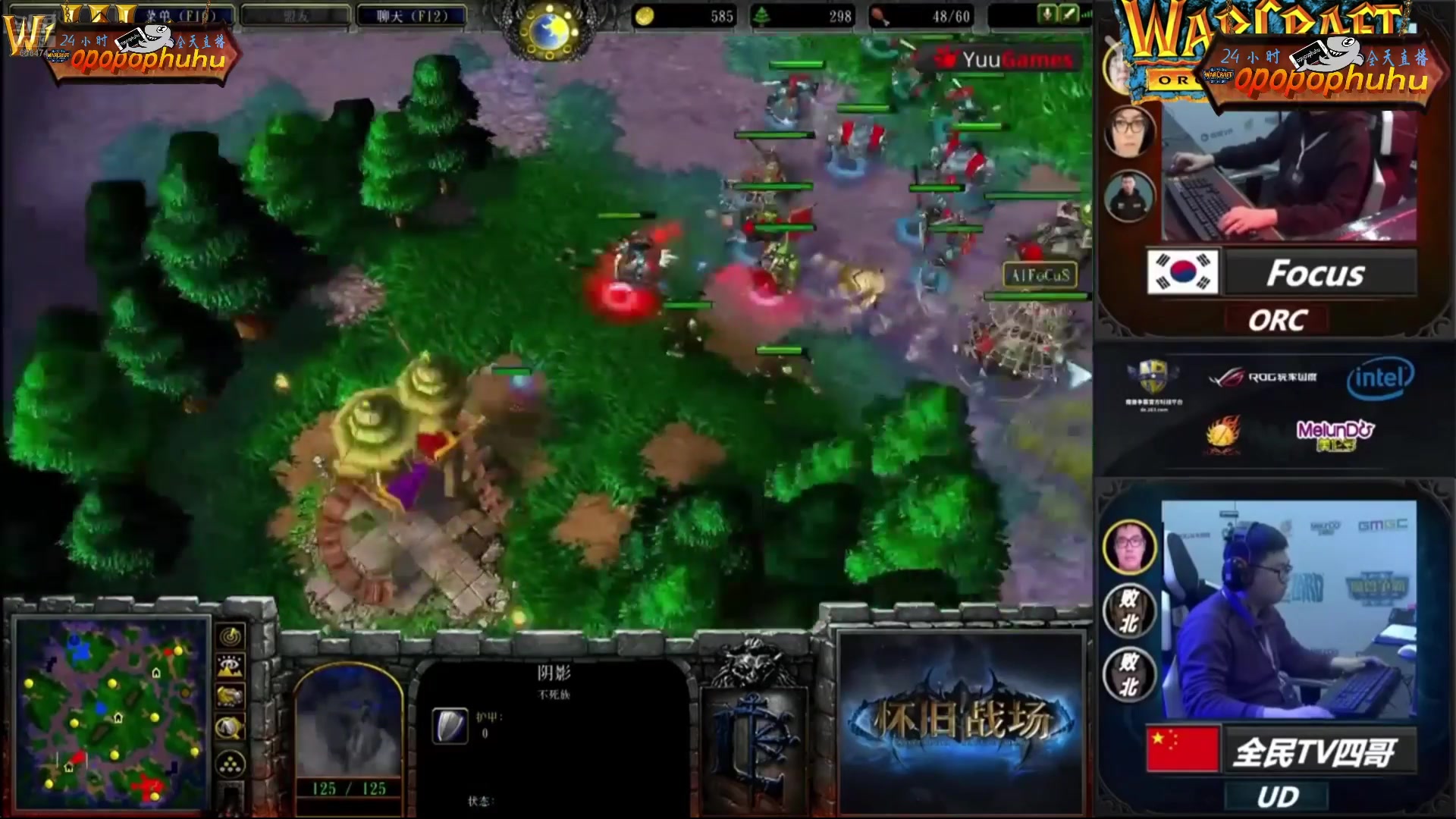 【2024-12-14 10点场】opopophuhu：再看一场就睡觉，WAR3系列赛回放