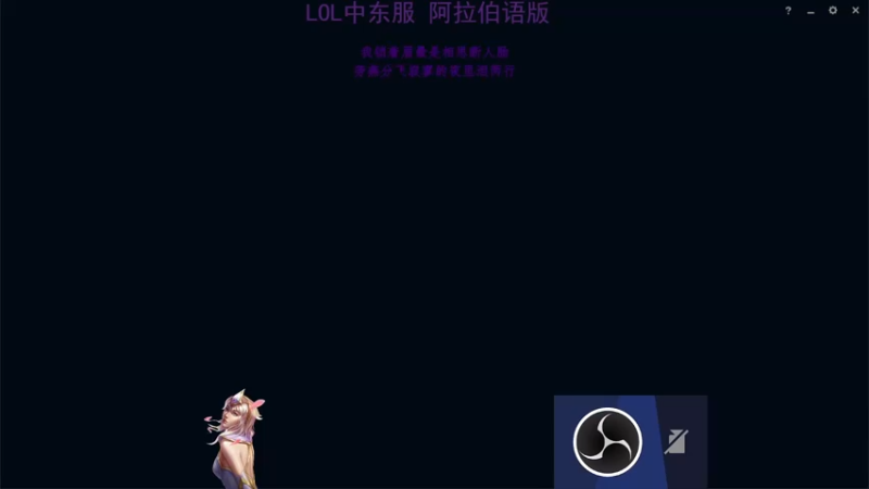 2024-08-03 01-03-00幻灵PVE无尽狂潮