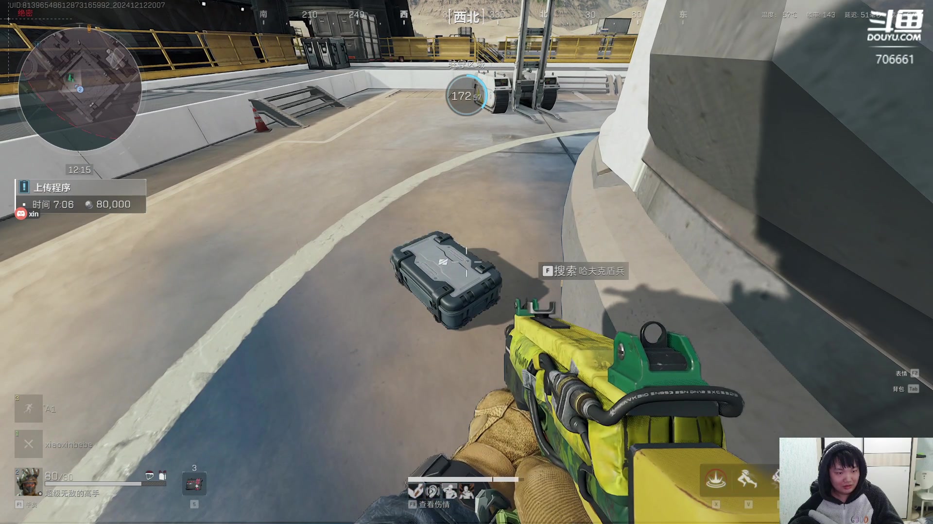 【2024-12-12 19点场】ymQvQ：永茂）究极进化版