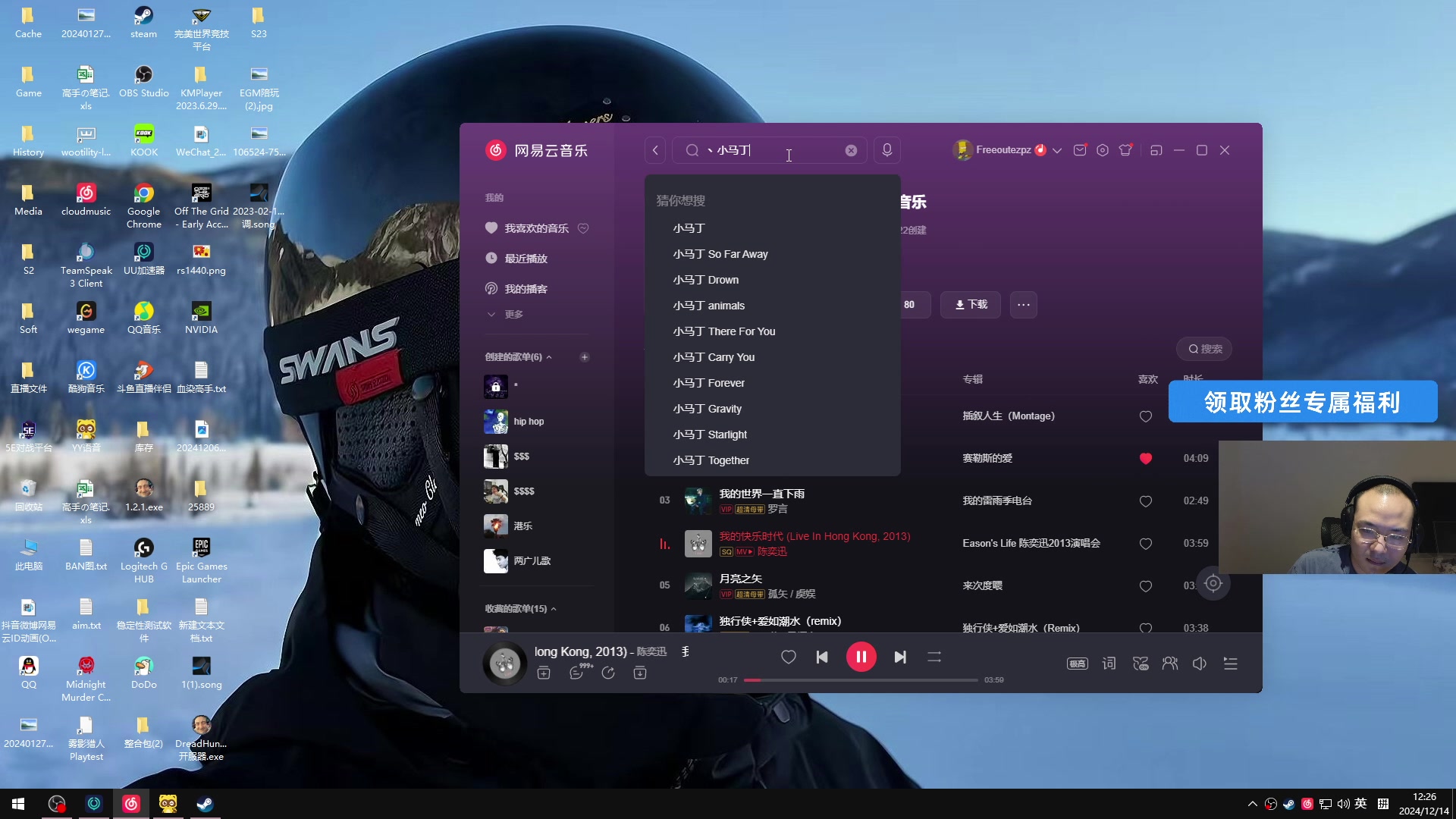 【2024-12-14 11点场】imxiaoxin：【✘-✘】钻石卡（15号纽鸡杯开赛）