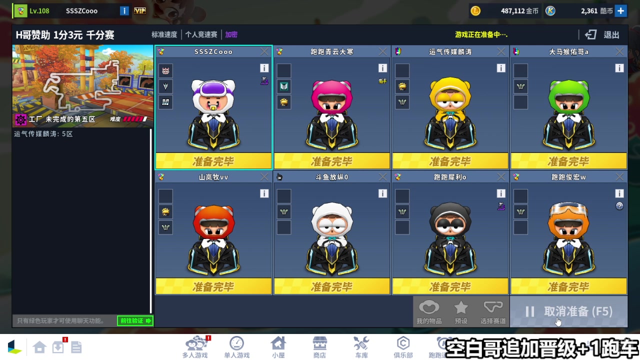 【2024-12-14 02点场】Popkartsss：【SSS】:9点30比赛