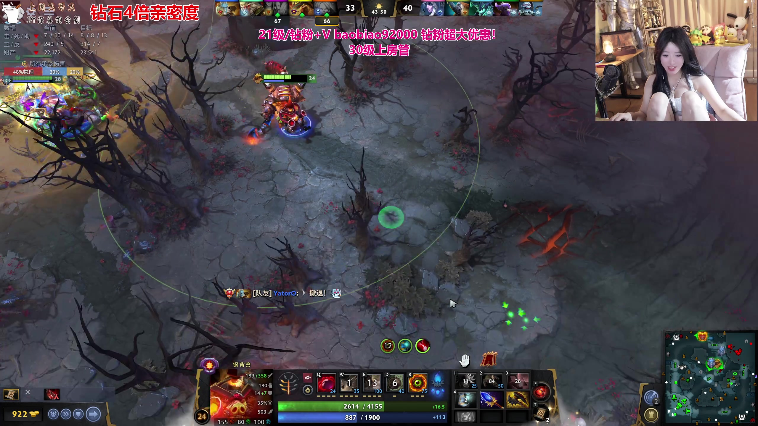 【2024-12-13 22点场】呆妹儿小霸王：【钻石4倍】被鸭头肉打赏认可的职业三号位