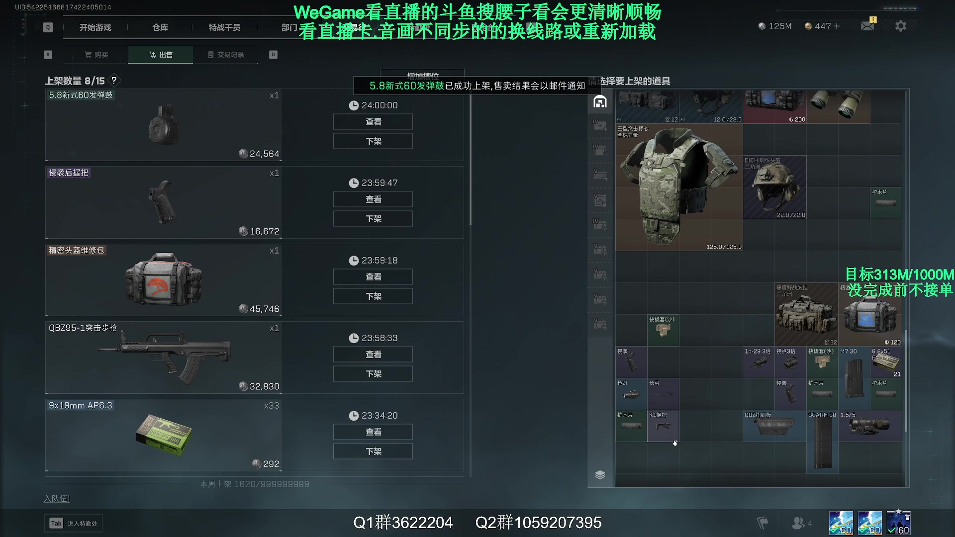 【2024-12-13 22点场】Zy丶腰子：三角洲行动太好玩啦!!!