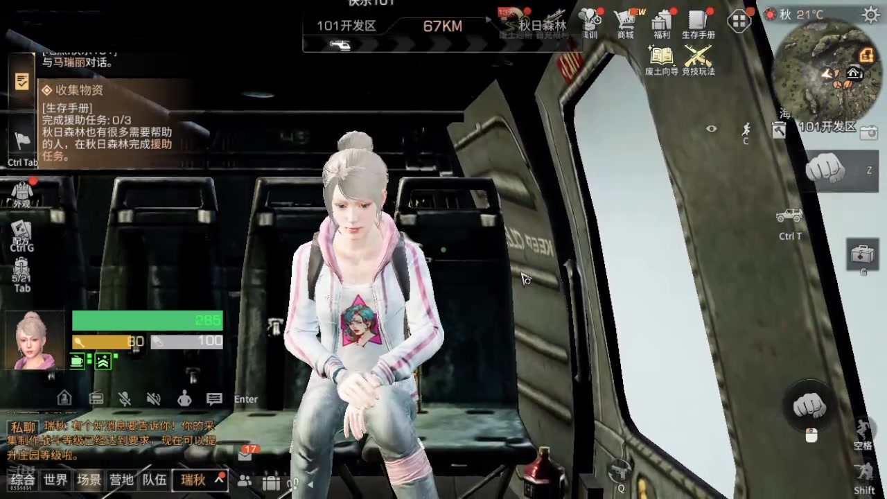 【2024-12-14 13点场】中华田园冯太极：每周六帮练号备战新年区910579997