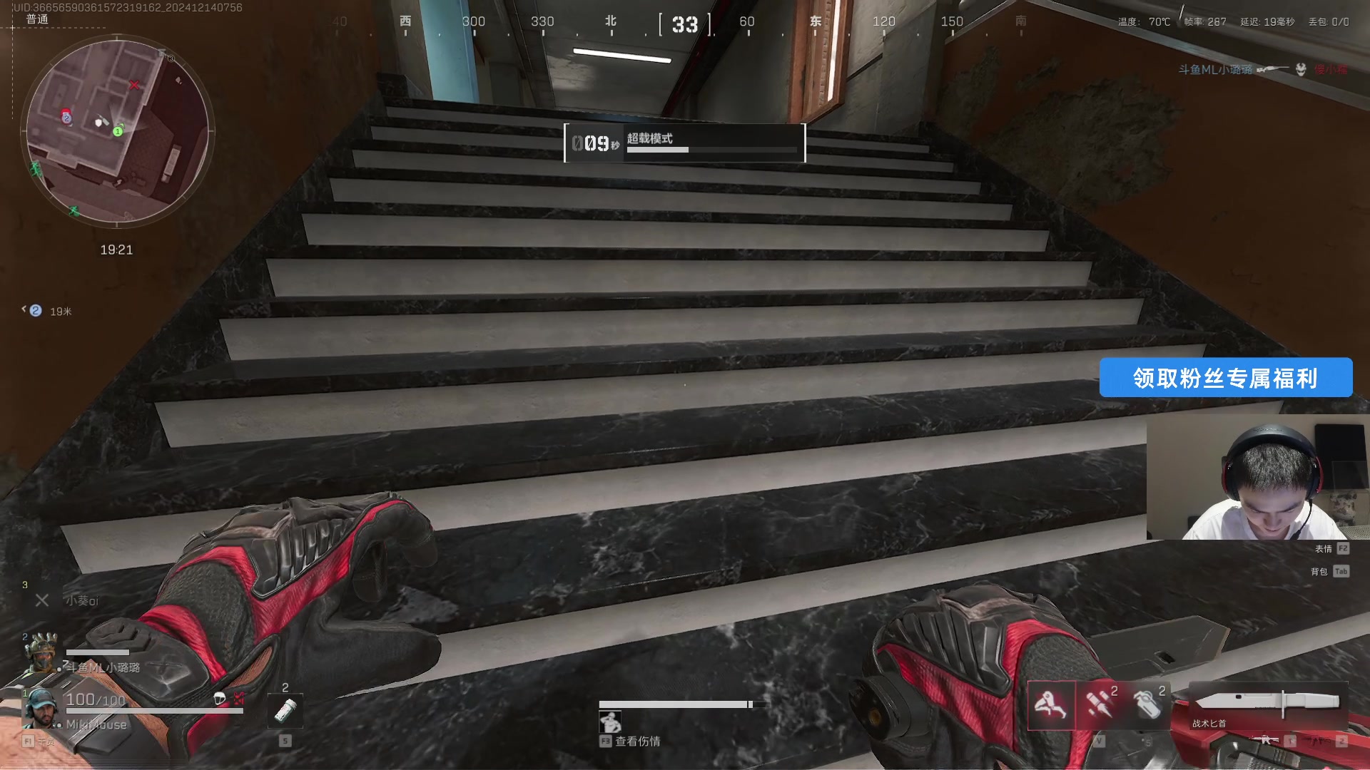 【2024-12-14 07点场】imxiaoxin：【✘-✘】钻石卡（15号纽鸡杯开赛）