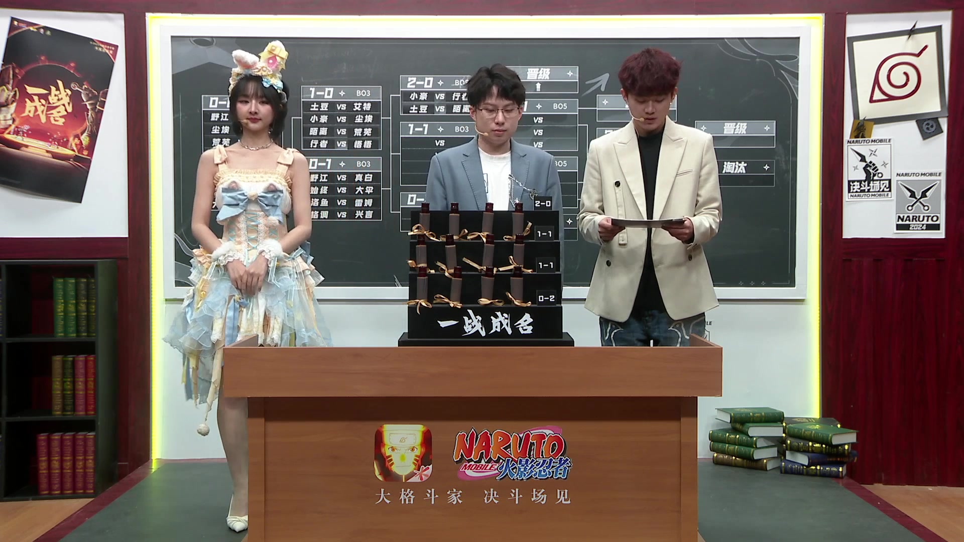 【2024-12-14 15点场】火影木叶演播厅：直播丨年度总决赛武斗赛瑞士轮 DAY3