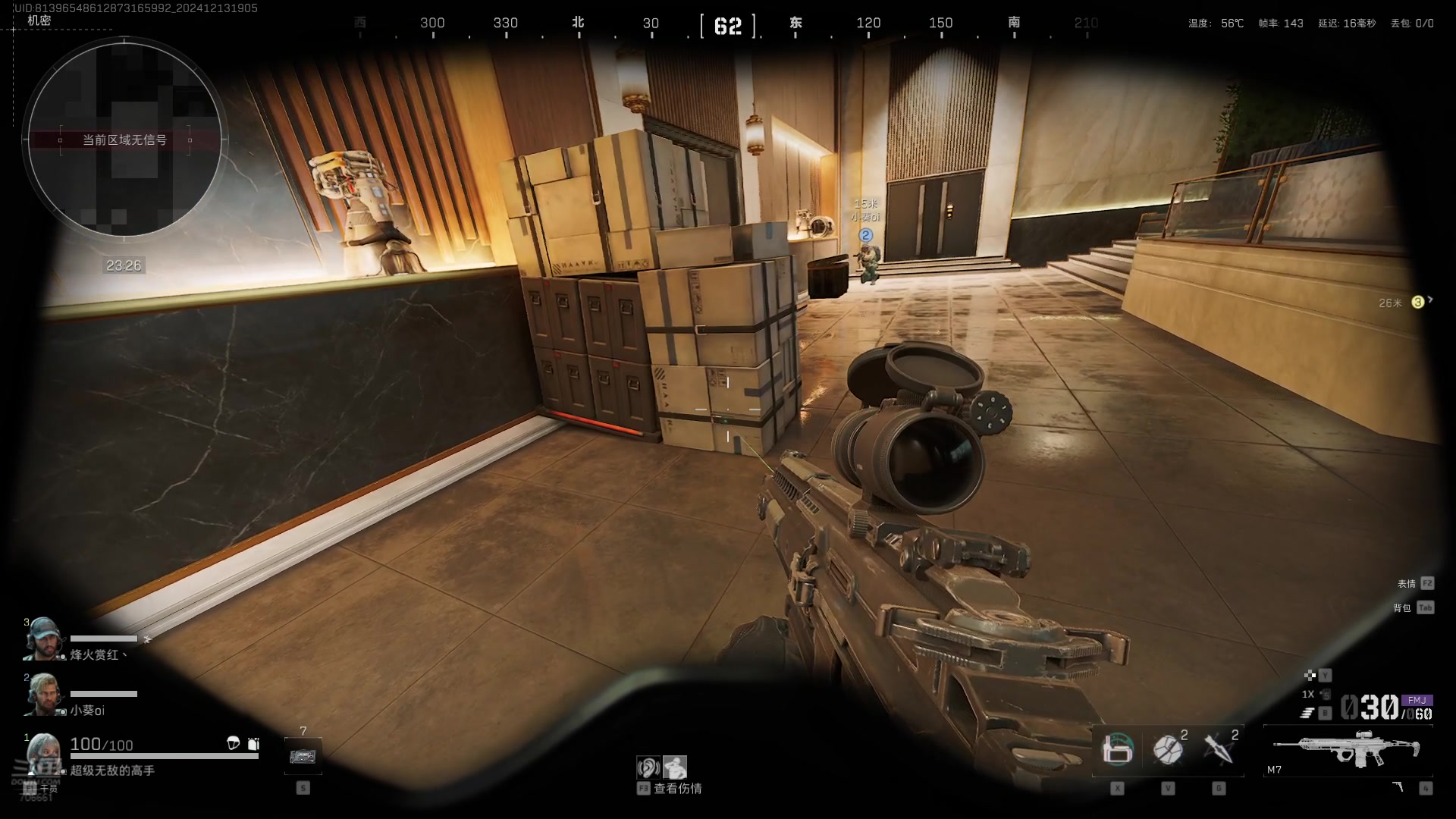 【2024-12-13 18点场】ymQvQ：永茂）究极进化版