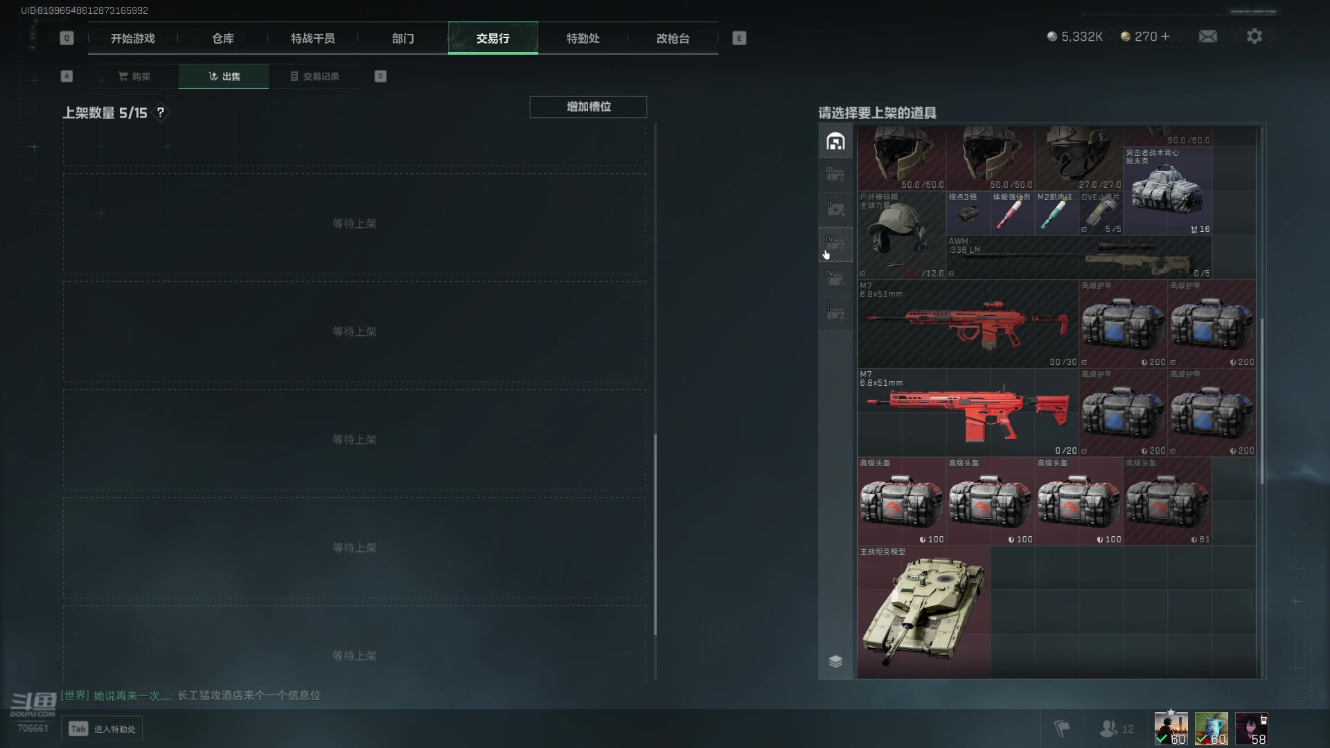 【2024-12-14 00点场】ymQvQ：永茂）究极进化版