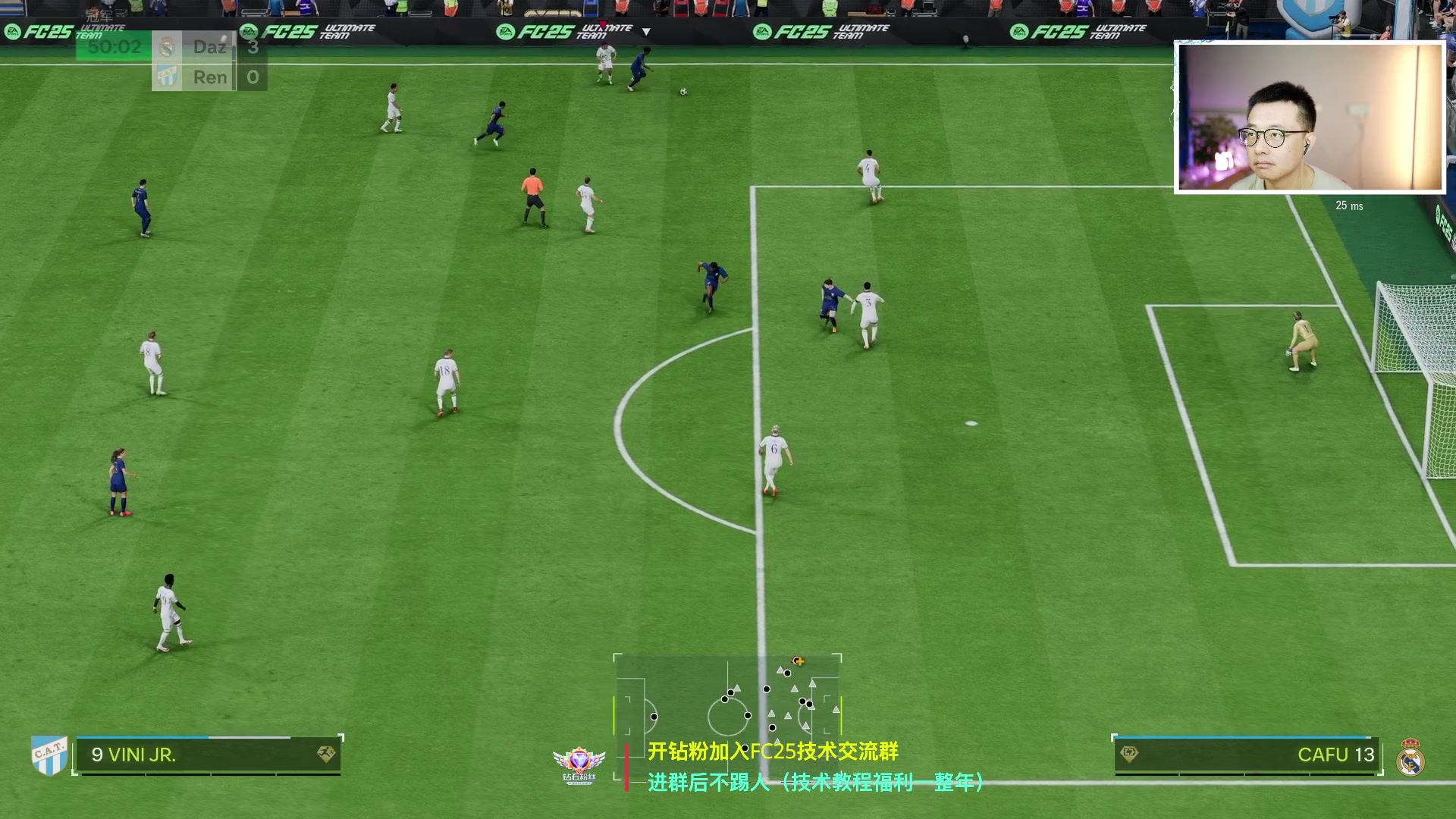 【2024-12-14 完整版】COCO花式FIFA：下午周赛试试新卡