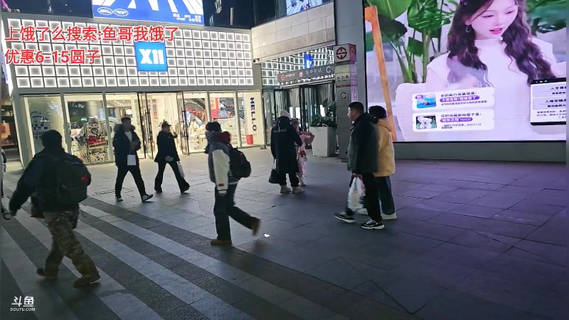 【2024-12-15 20点场】小鱼小鱼吃虾米：小鱼小鱼吃虾米的直播间