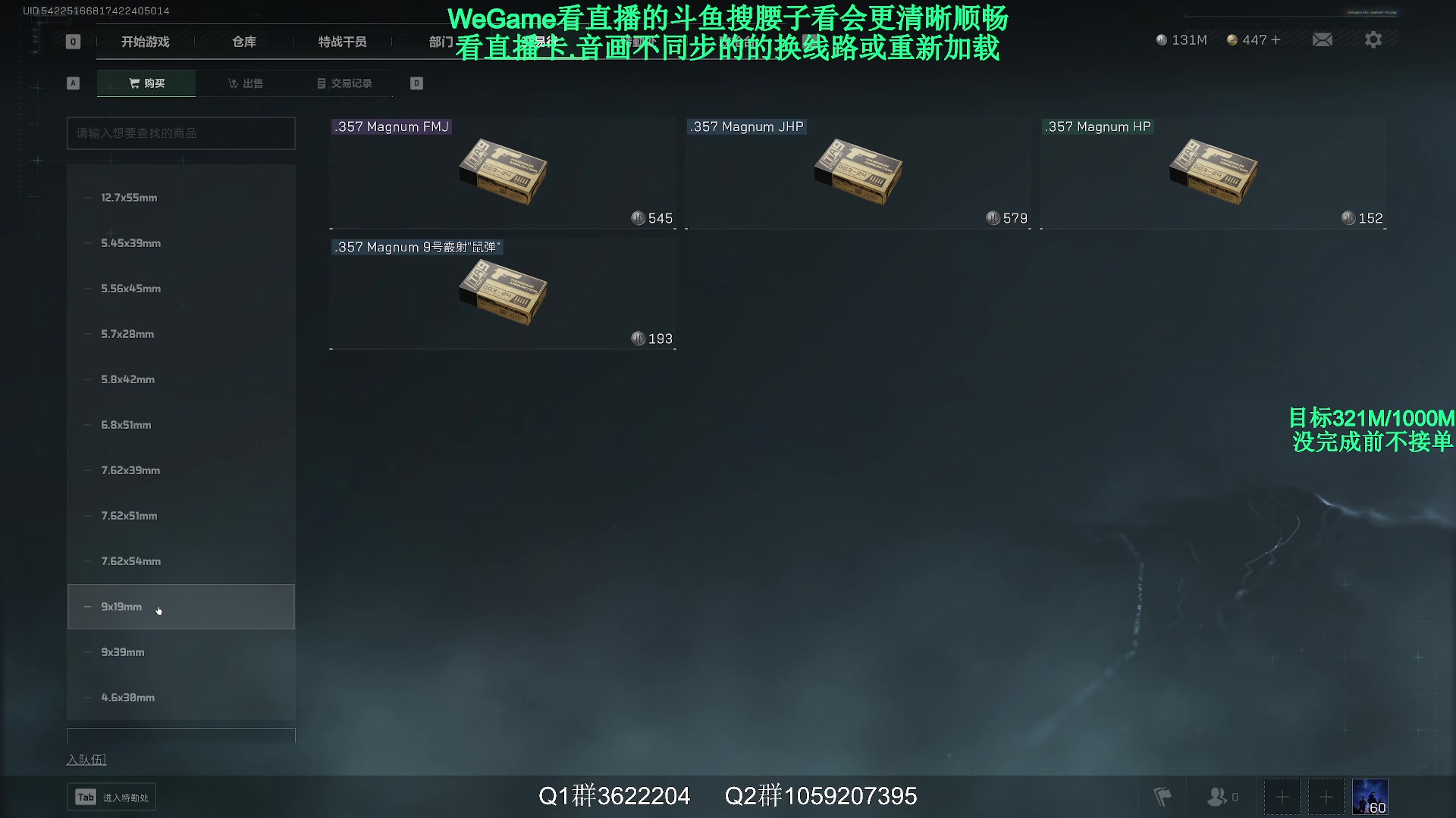 【2024-12-15 08点场】Zy丶腰子：三角洲行动太好玩啦!!!
