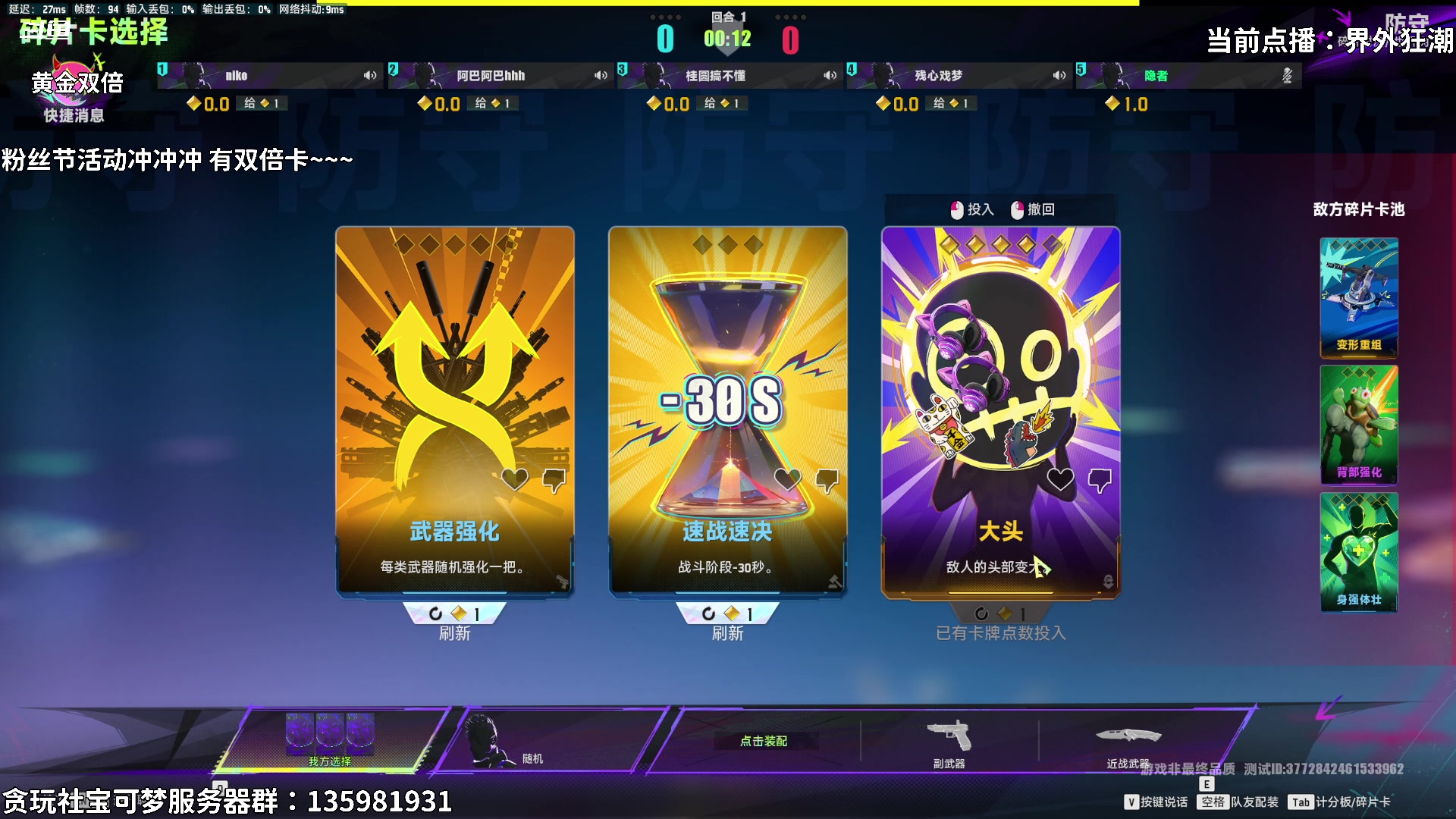 【2024-12-15 15点场】隐者丶丶：【小蜜蜂】开心游戏 快乐每一天