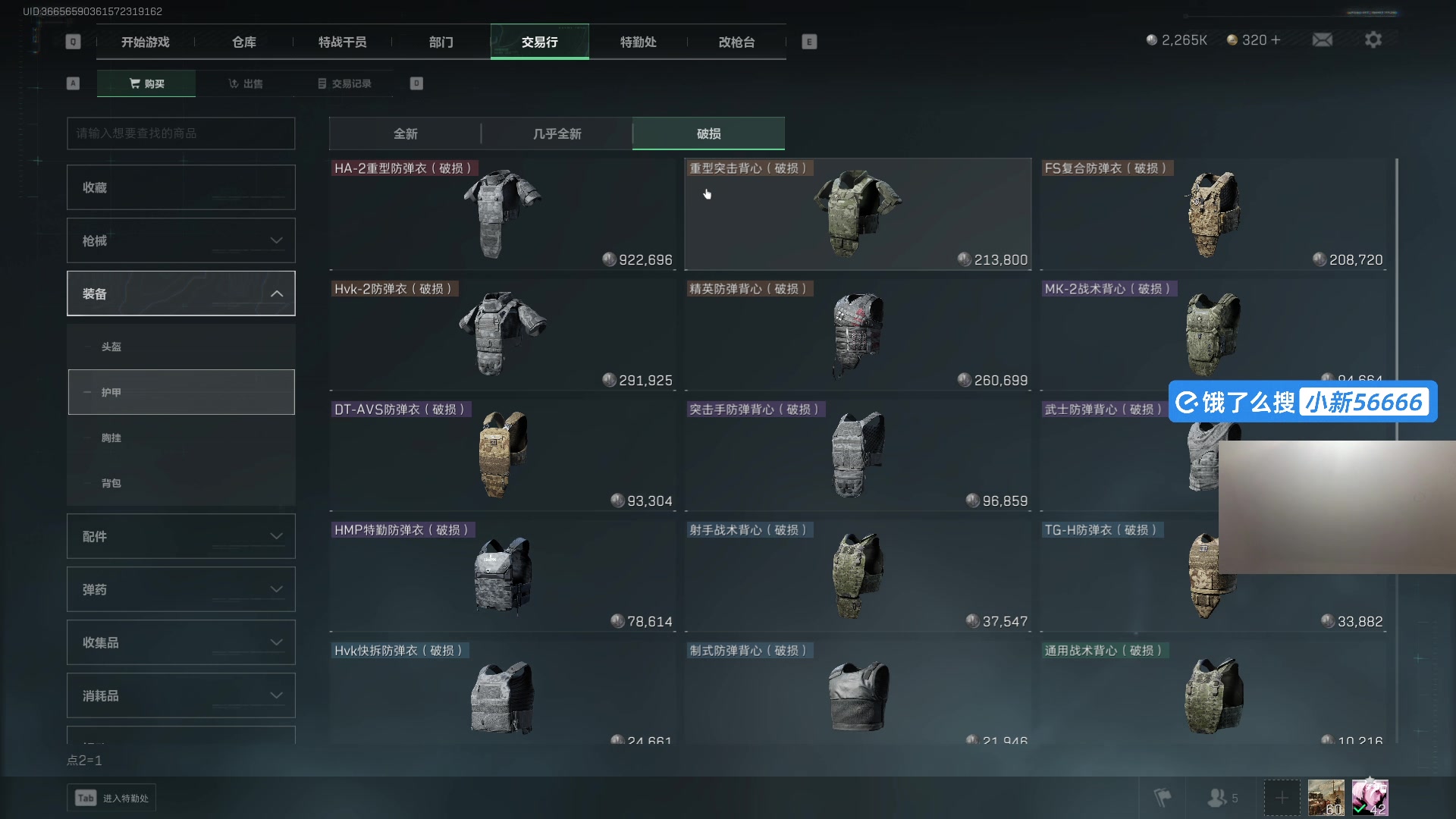 【2024-12-15 01点场】imxiaoxin：【✘-✘】今晚8点开赛锁定（纽鸡杯）