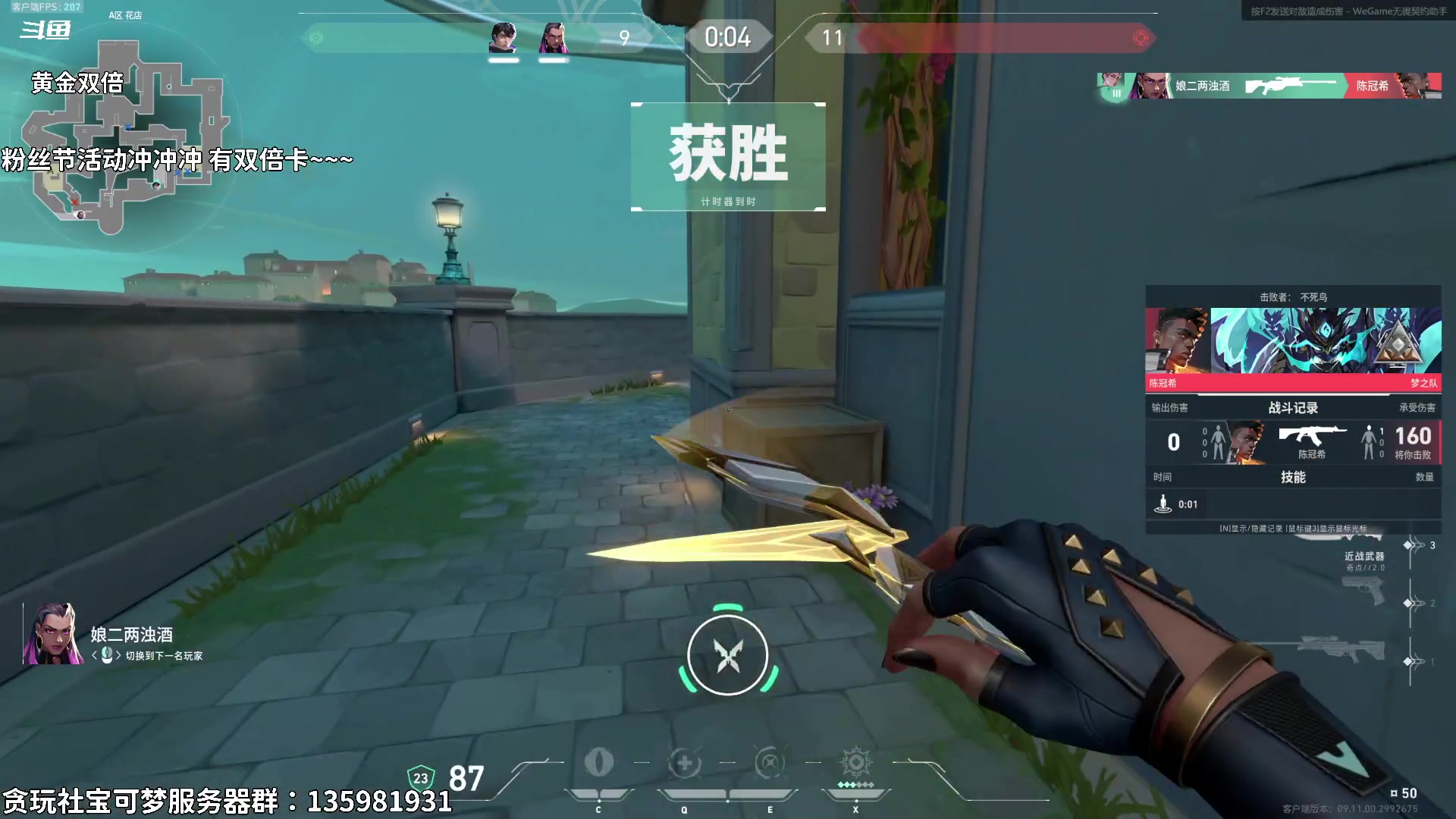 【2024-12-15 19点场】隐者丶丶：【小蜜蜂】开心游戏 快乐每一天