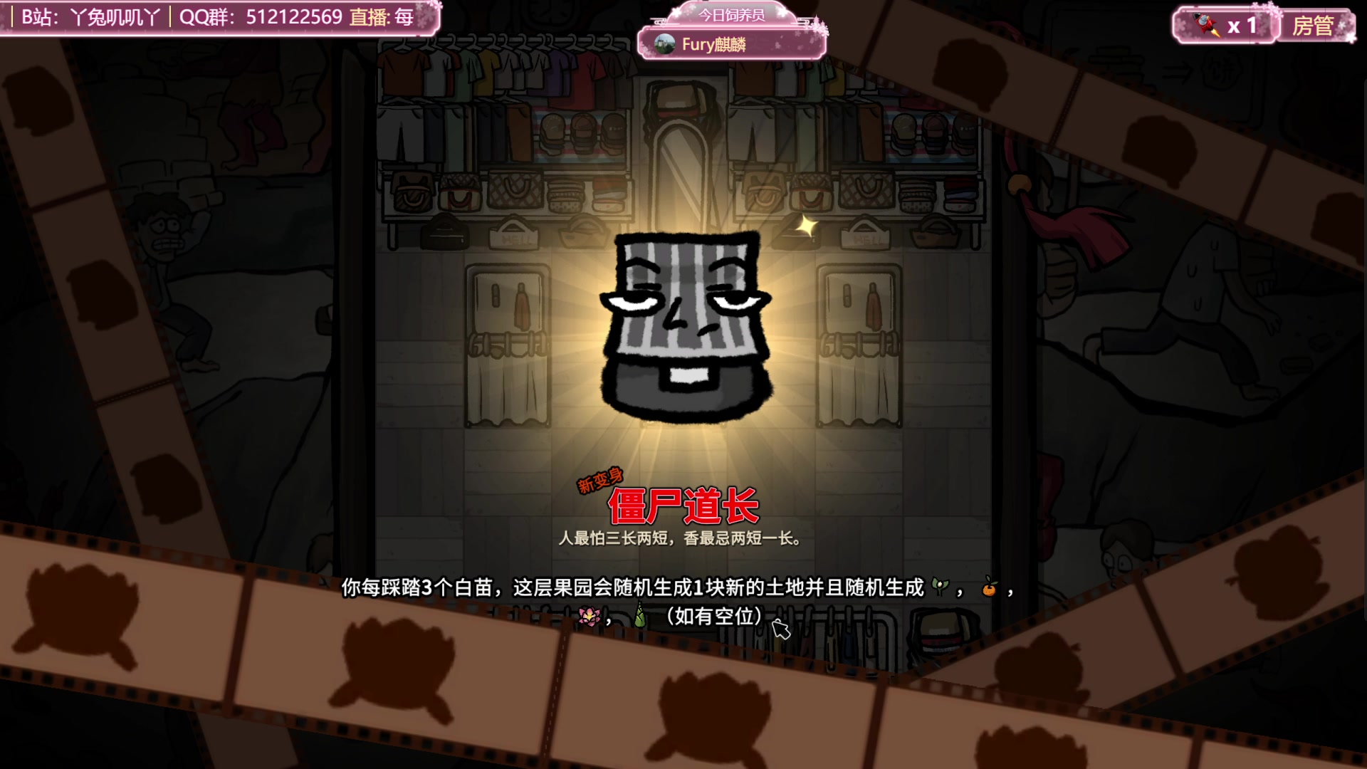 【2024-12-13 22点场】兔叽叽丫：兔叽叽沉浸式体验✨夺宝奇兵