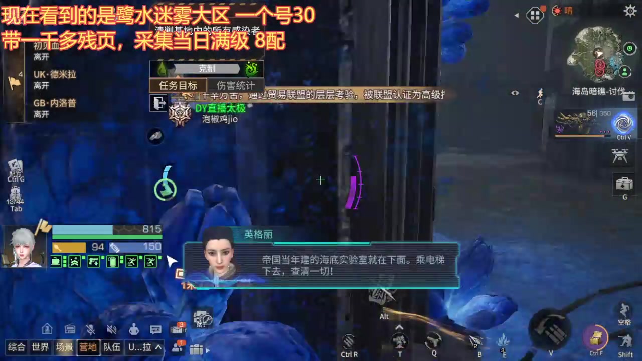 【2024-12-15 18点场】中华田园冯太极：新区满级哲扣号5个办卡