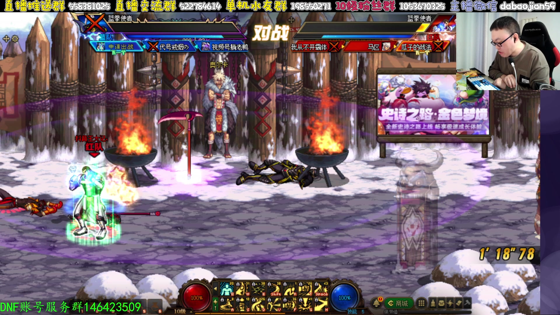 【2024-12-14 21点场】武神59：今晚解说 中韩无敌点将！！！！！！