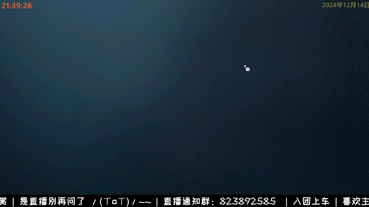 【2024-12-14 完整版】Ryan心颜：[Ryan心颜]随即挑战赛