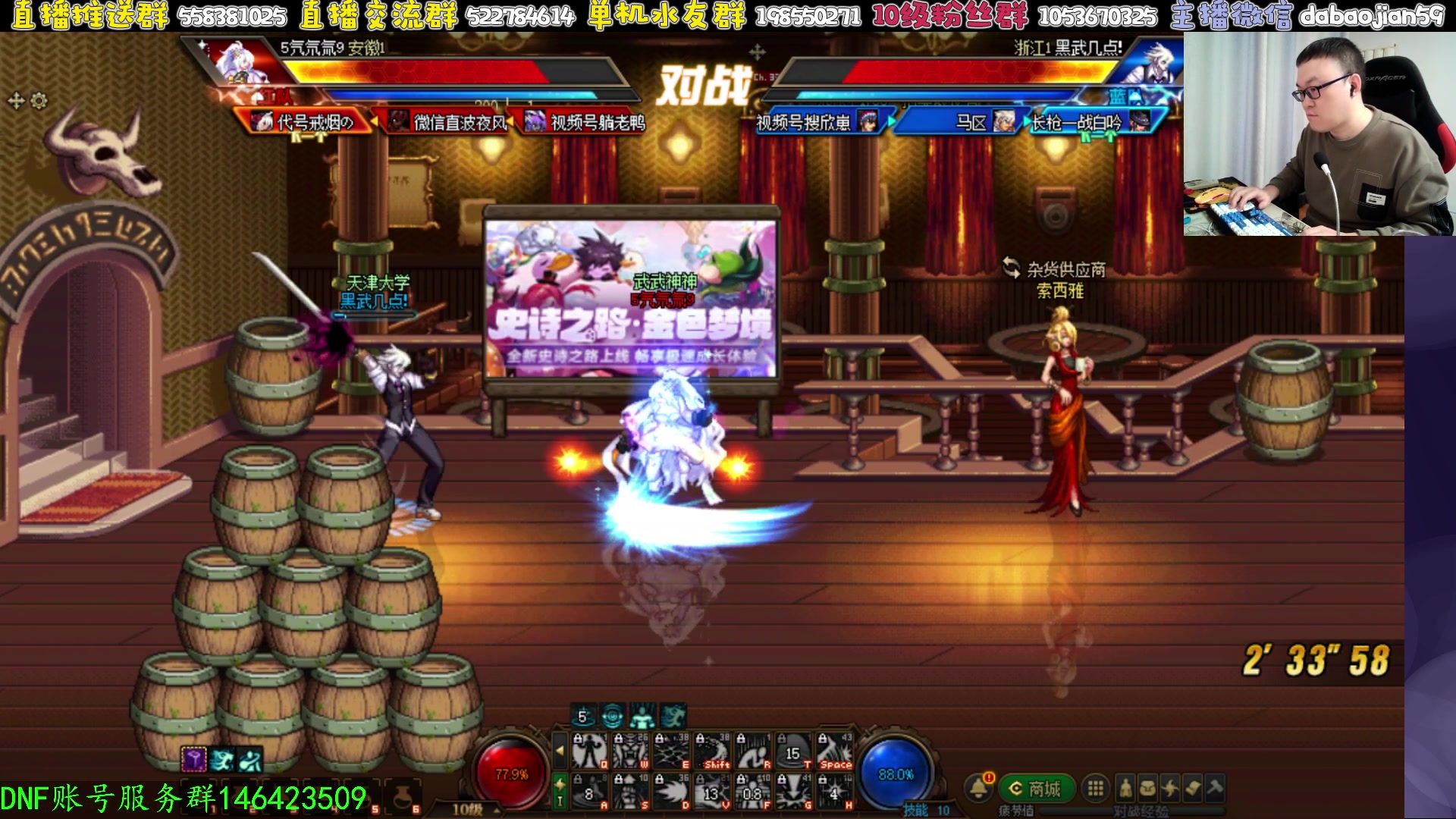 【2024-12-15 19点场】武神59：一直播到早晨的主播！！！！！