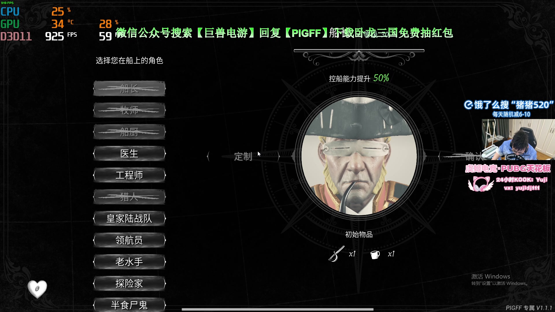 【2024-12-15 01点场】pigff：【PIGFF】PUBG忠犬