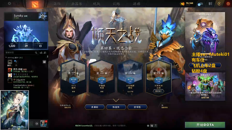 【2024-12-15 完整版】小铅笔HB：万分蓝猫王