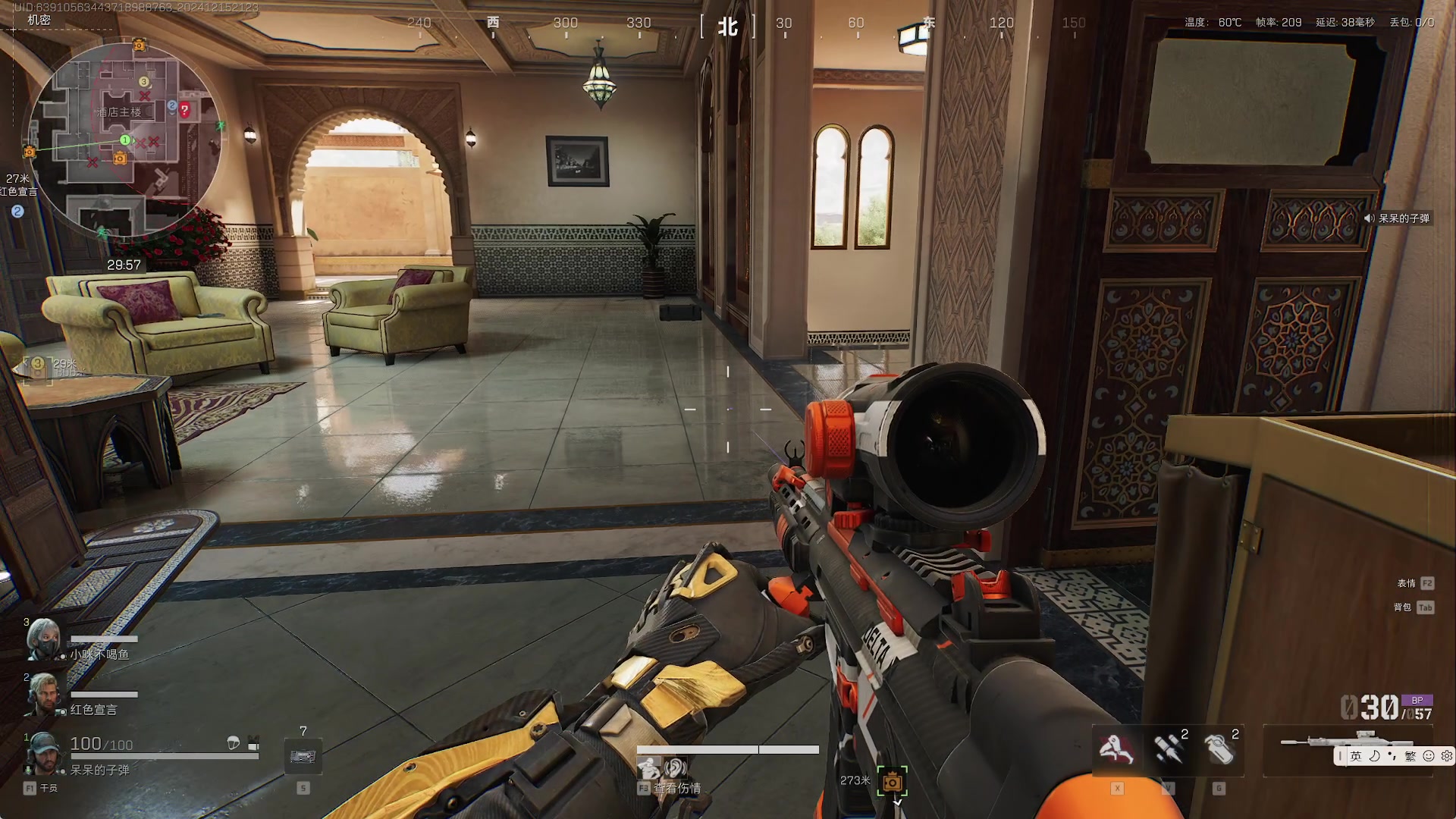 【2024-12-15 21点场】GY阳哥：小龍蝦   的航空燃油