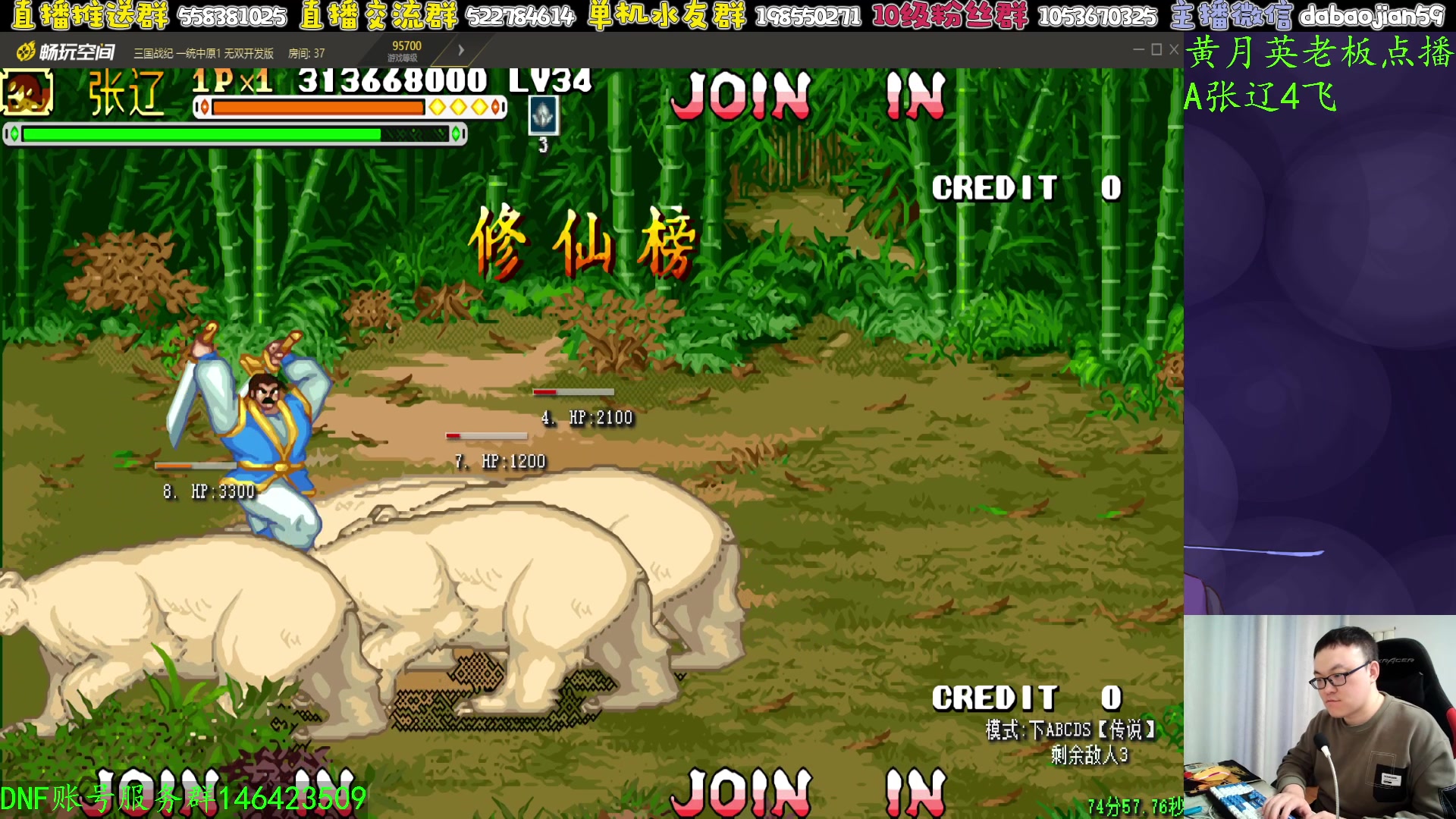 【2024-12-15 03点场】武神59：今天的主题开始了！！！！！！！