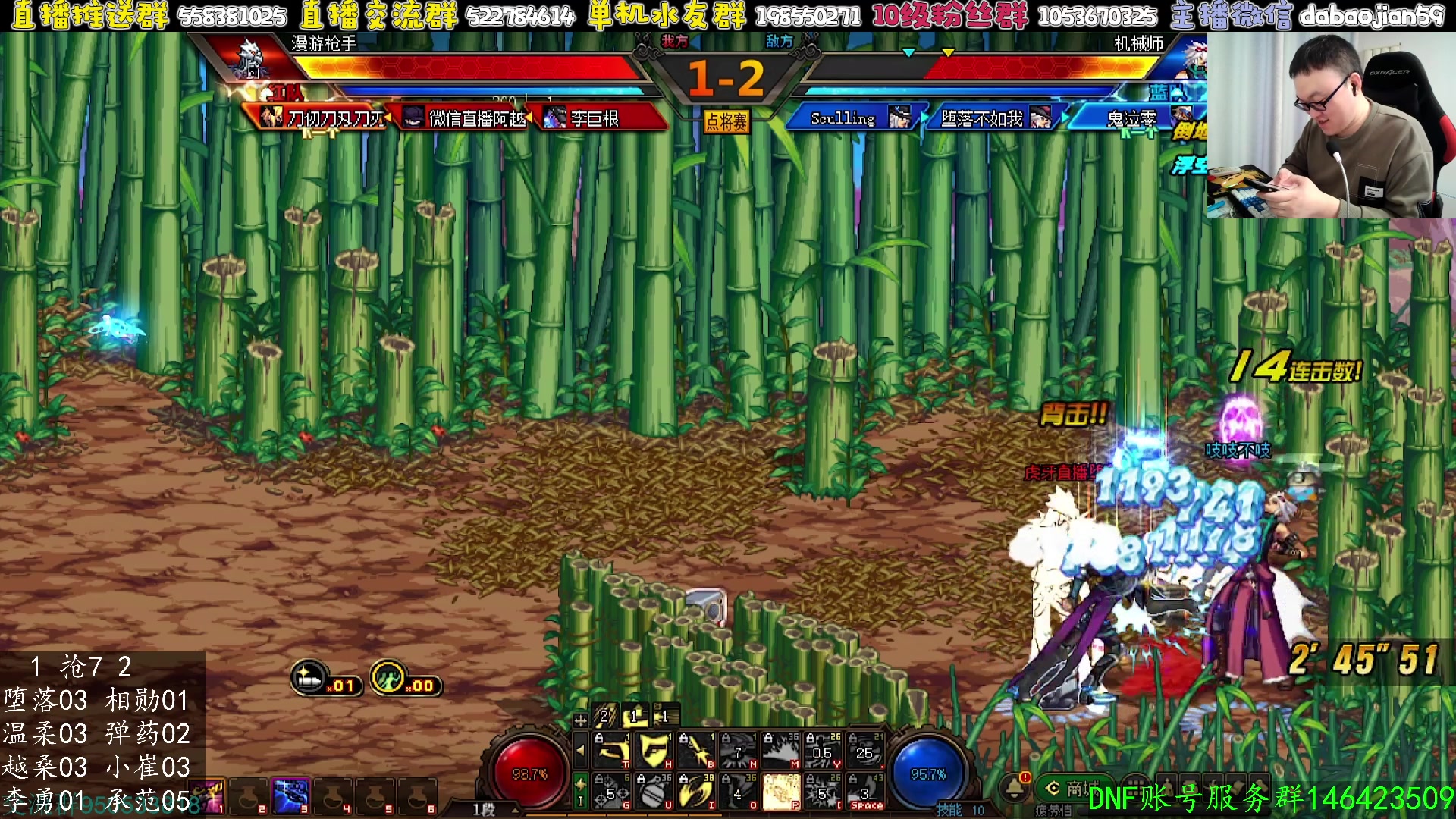 【2024-12-14 23点场】武神59：今晚解说 中韩无敌点将！！！！！！