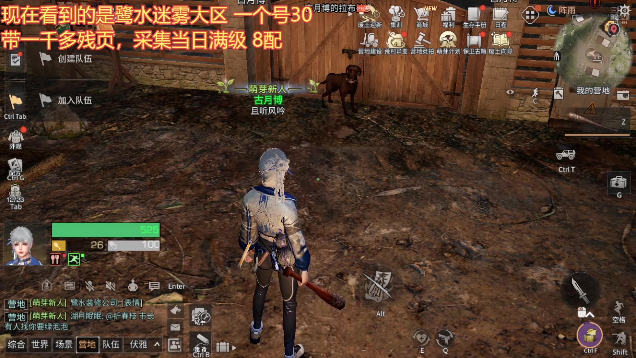 【2024-12-15 14点场】中华田园冯太极：新区满级哲扣号5个办卡