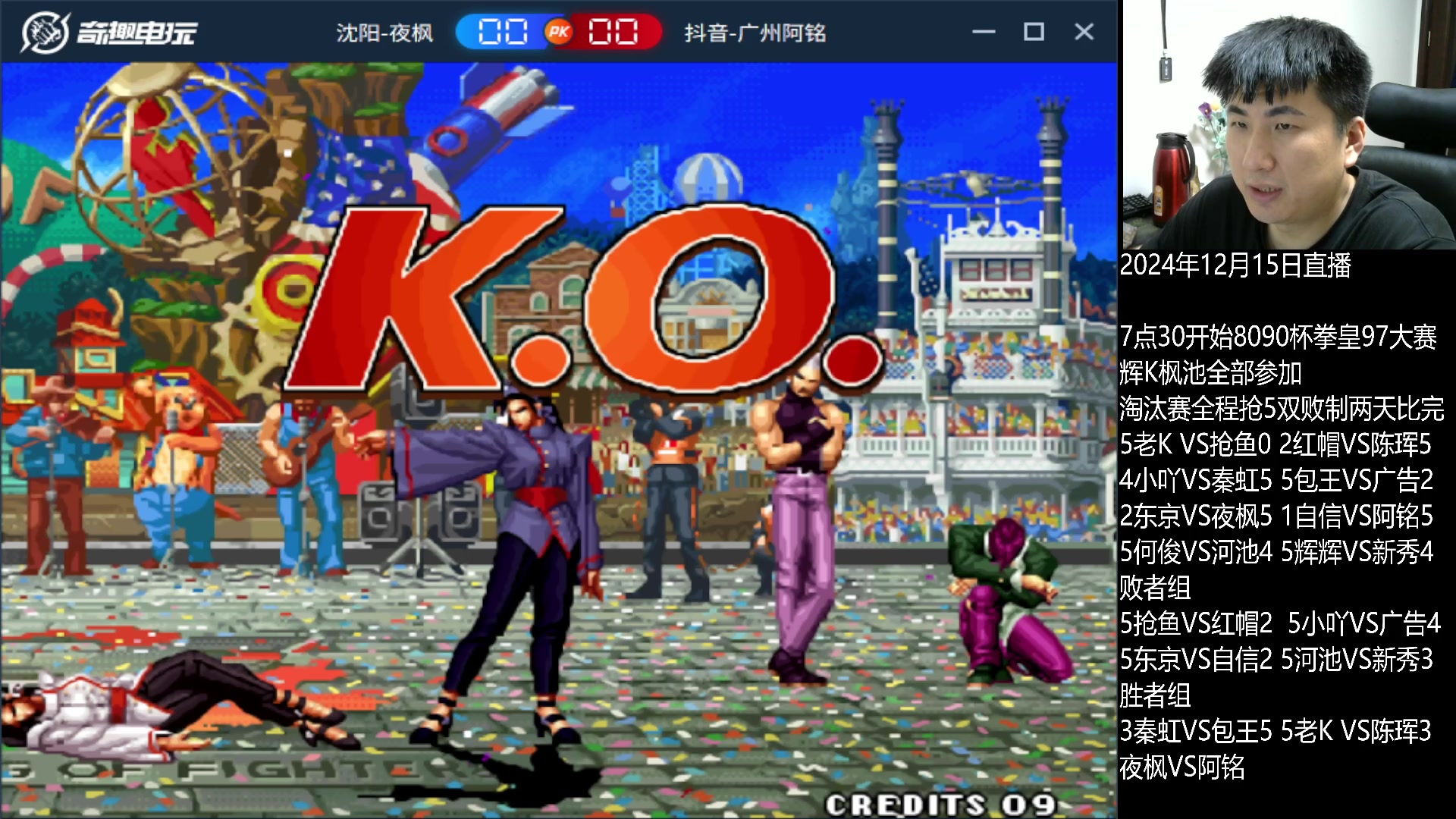 【2024-12-15 00点场】解说小狼：小狼：正式回归！大家久等了！