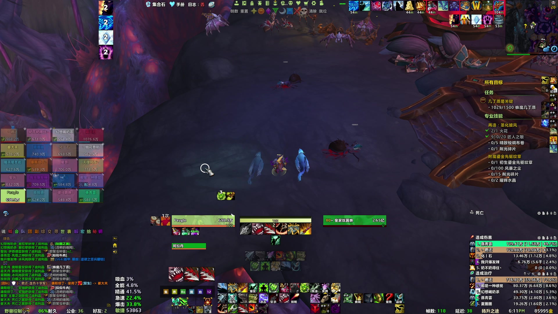 【2024-12-14 17点场】DJgooooooove:M 猎人/术士专场顺便搓增强