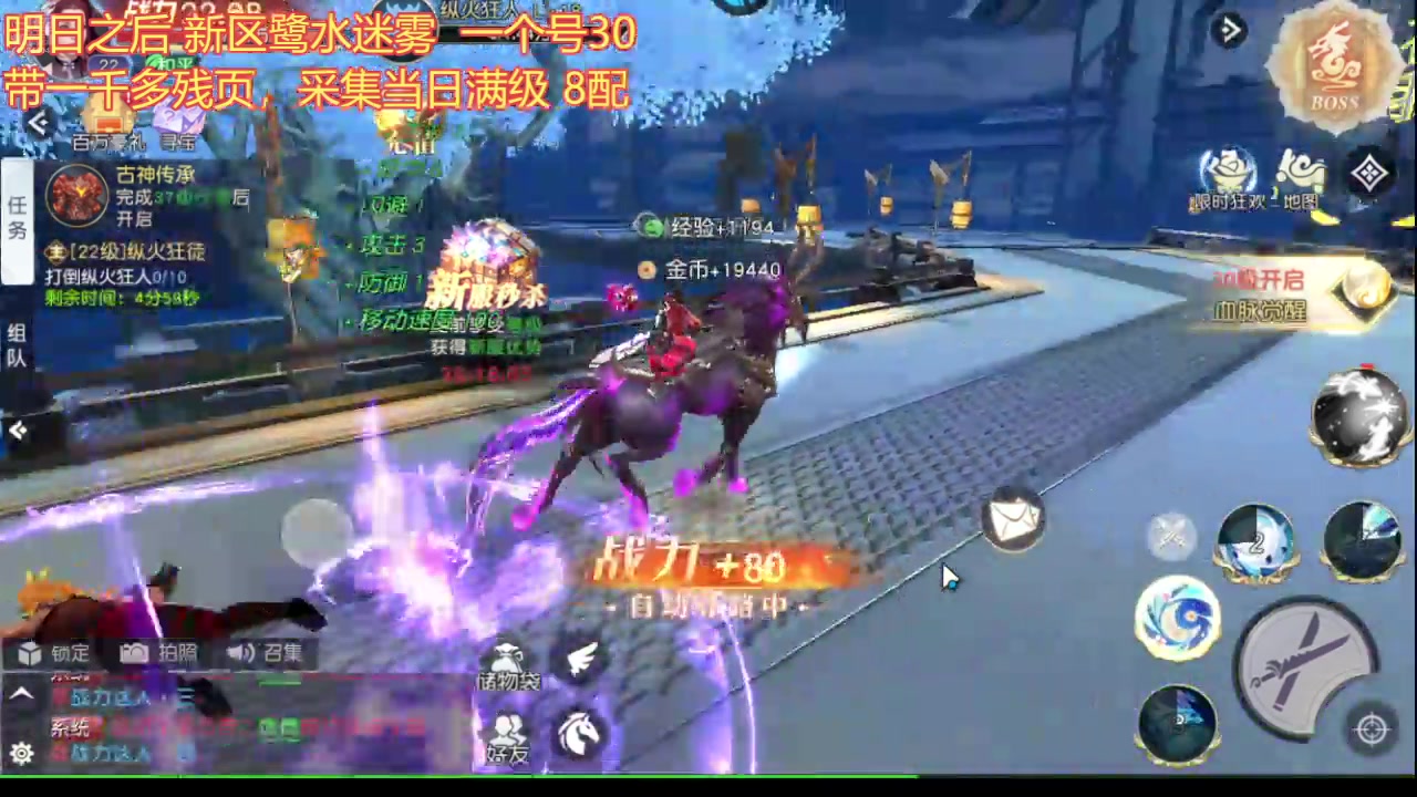 【2024-12-15 20点场】中华田园冯太极：新区满级哲扣号5个办卡