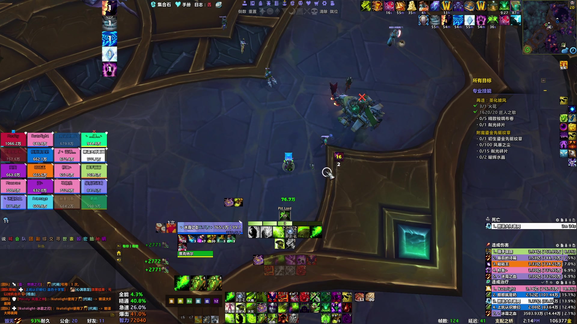 【2024-12-14 13点场】DJgooooooove:M 猎人/术士专场顺便搓增强