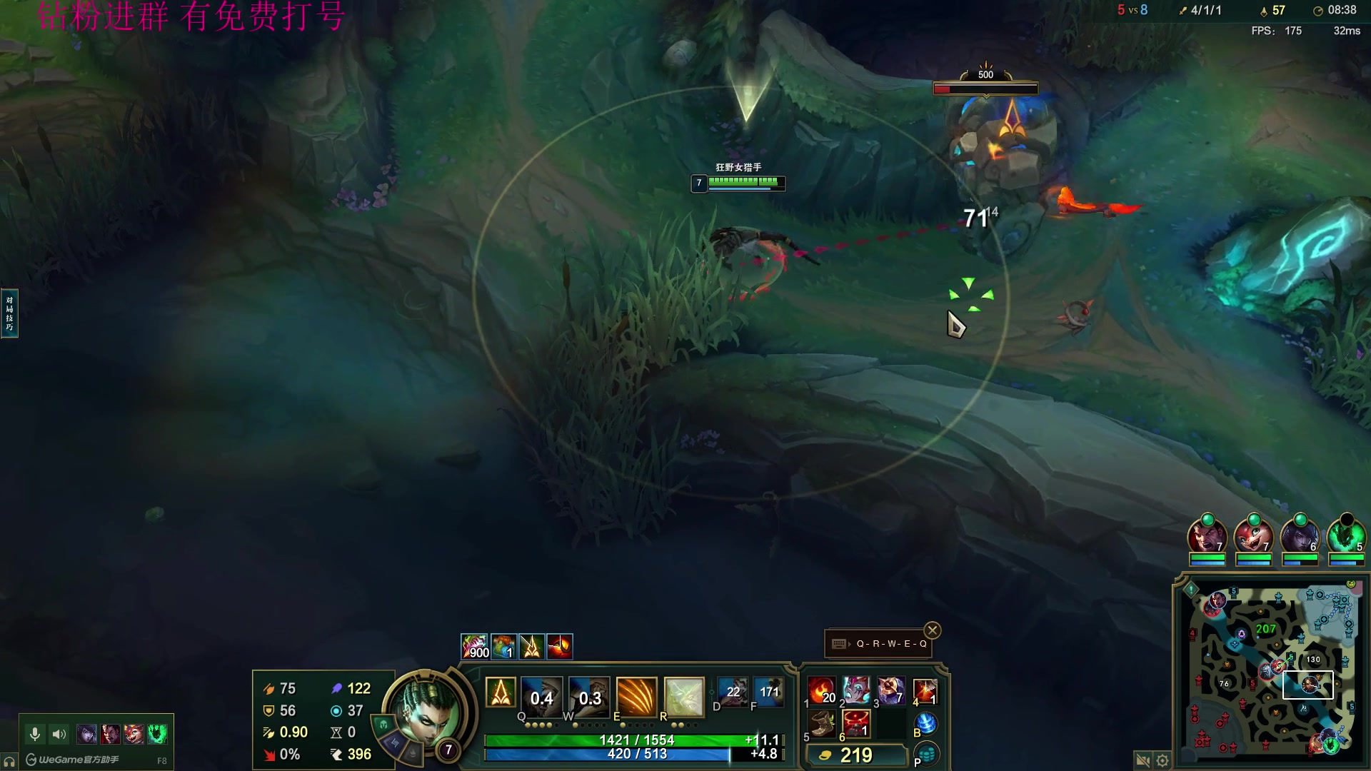 【2024-12-14 23点场】冰凡丶17349：豹女打野  喜欢的来