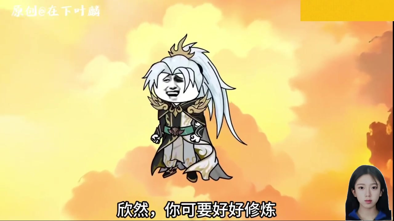 【2024-12-16 08点场】呆妹儿小霸王：【钻石4倍】杀杀杀