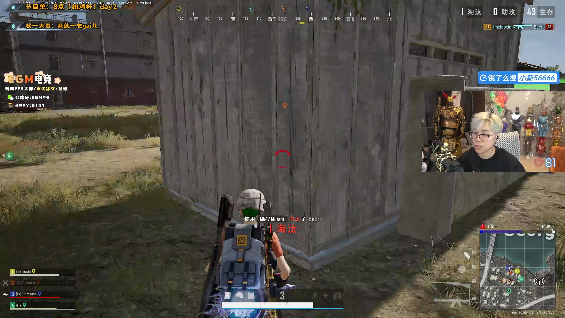 【2024-12-16 16点场】imxiaoxin：【✘-✘】每晚8点锁定（纽鸡杯）day2