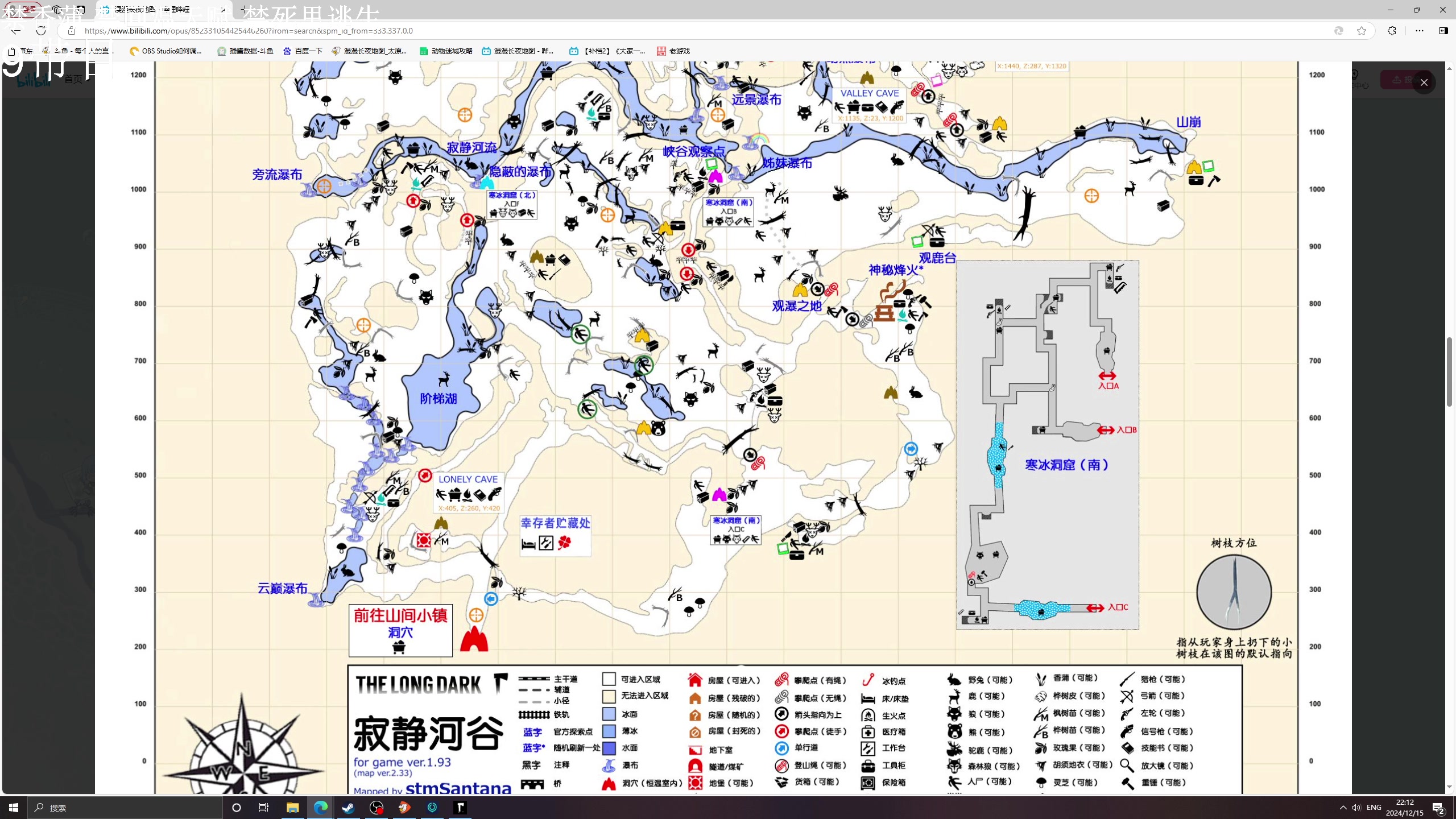 【2024-12-15 21点场】帅帅的老翔翔：漫漫长夜 贝尔格里尔翔