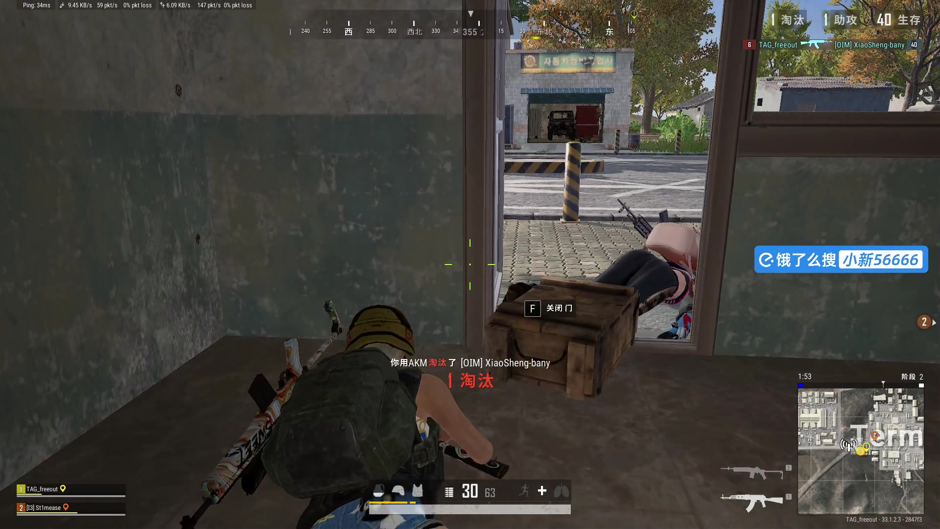 【2024-12-16 07点场】imxiaoxin：【✘-✘】每晚8点锁定（纽鸡杯）