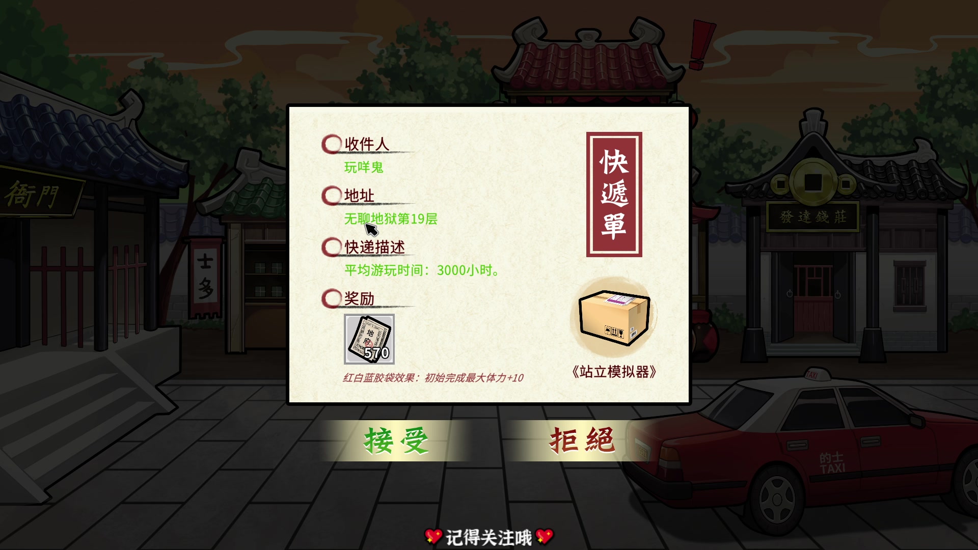 【2024-12-15 17点场】徐不鸽：✌进来爽✌