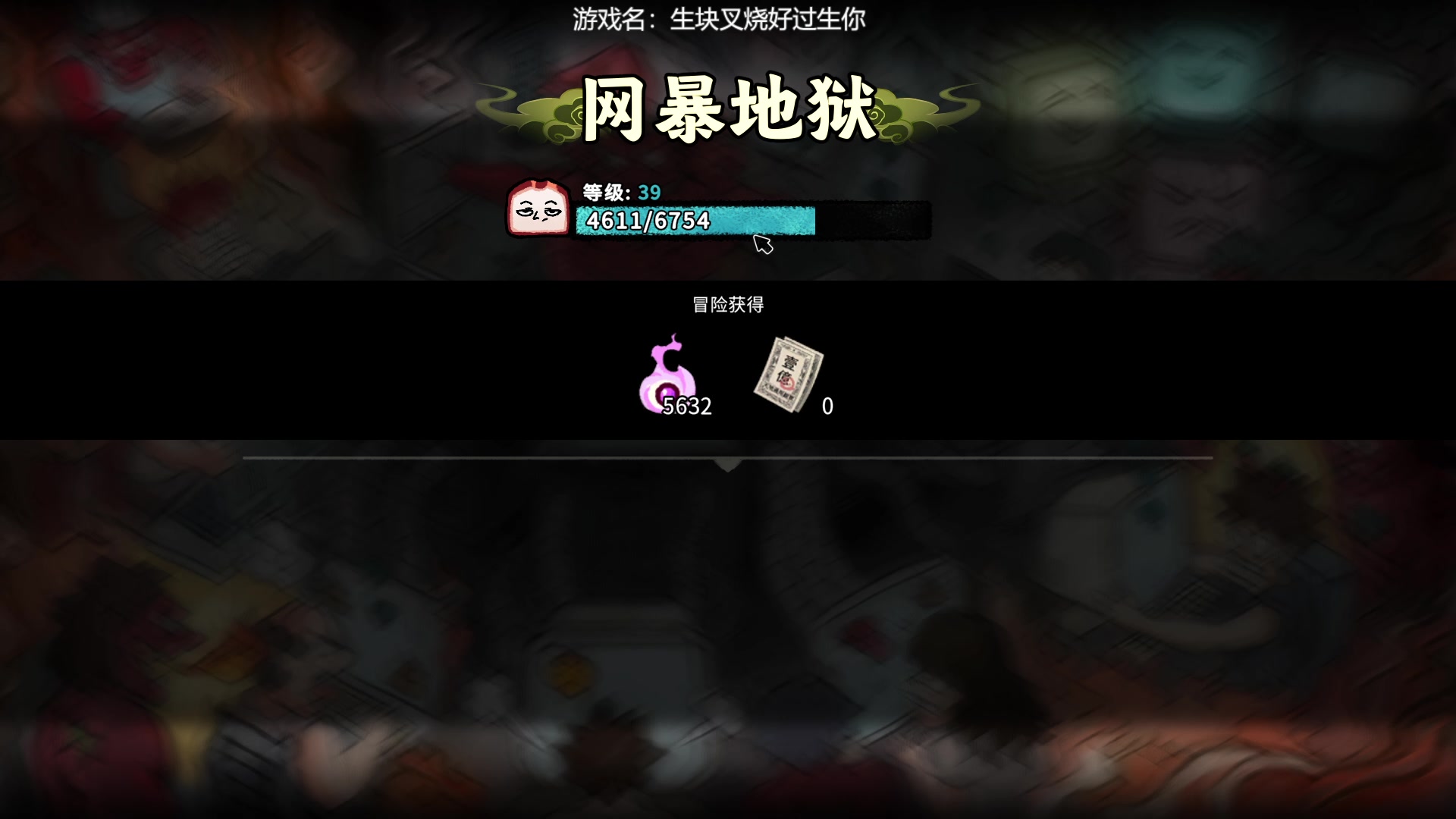 【2024-12-15 22点场】徐不鸽：✌进来爽✌