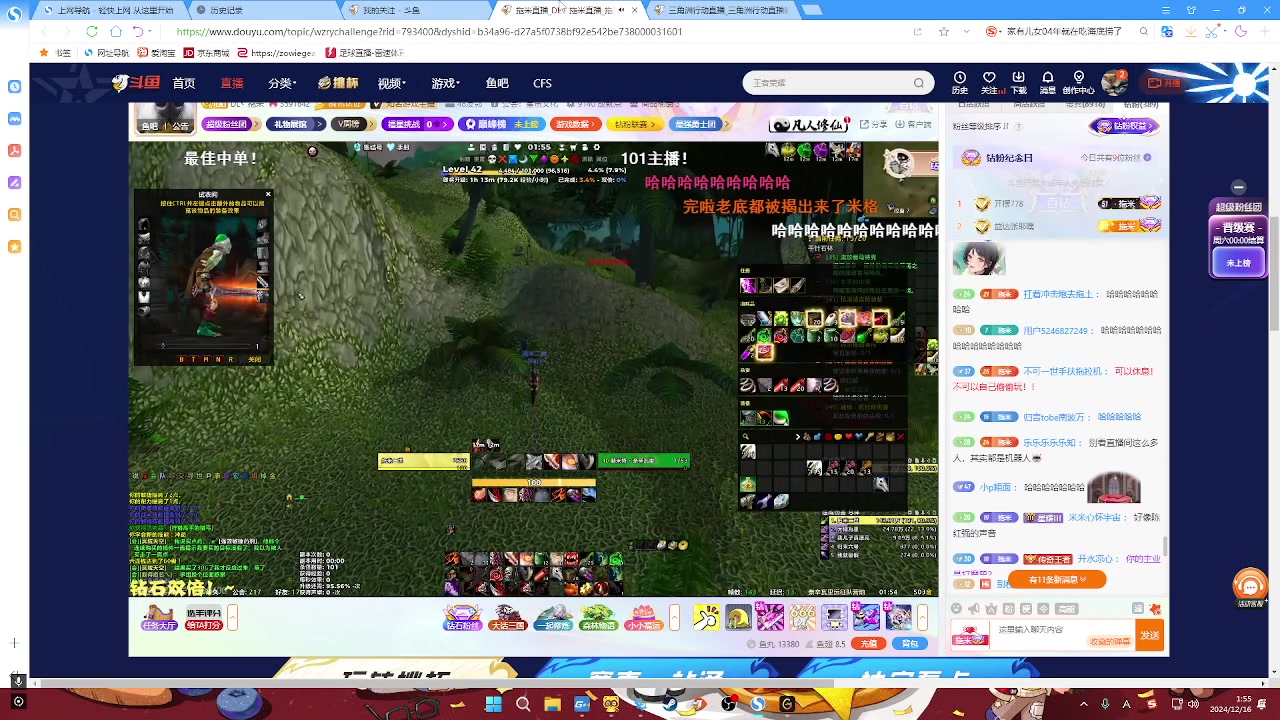 【2024-12-16 01点场】RW渡劫：ZywOo：猛攻！