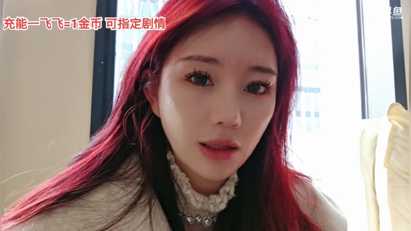 【2024-12-13 14点场】叫我好姑娘吧:梦想创造营完美结束 一个赞卡牌子啦