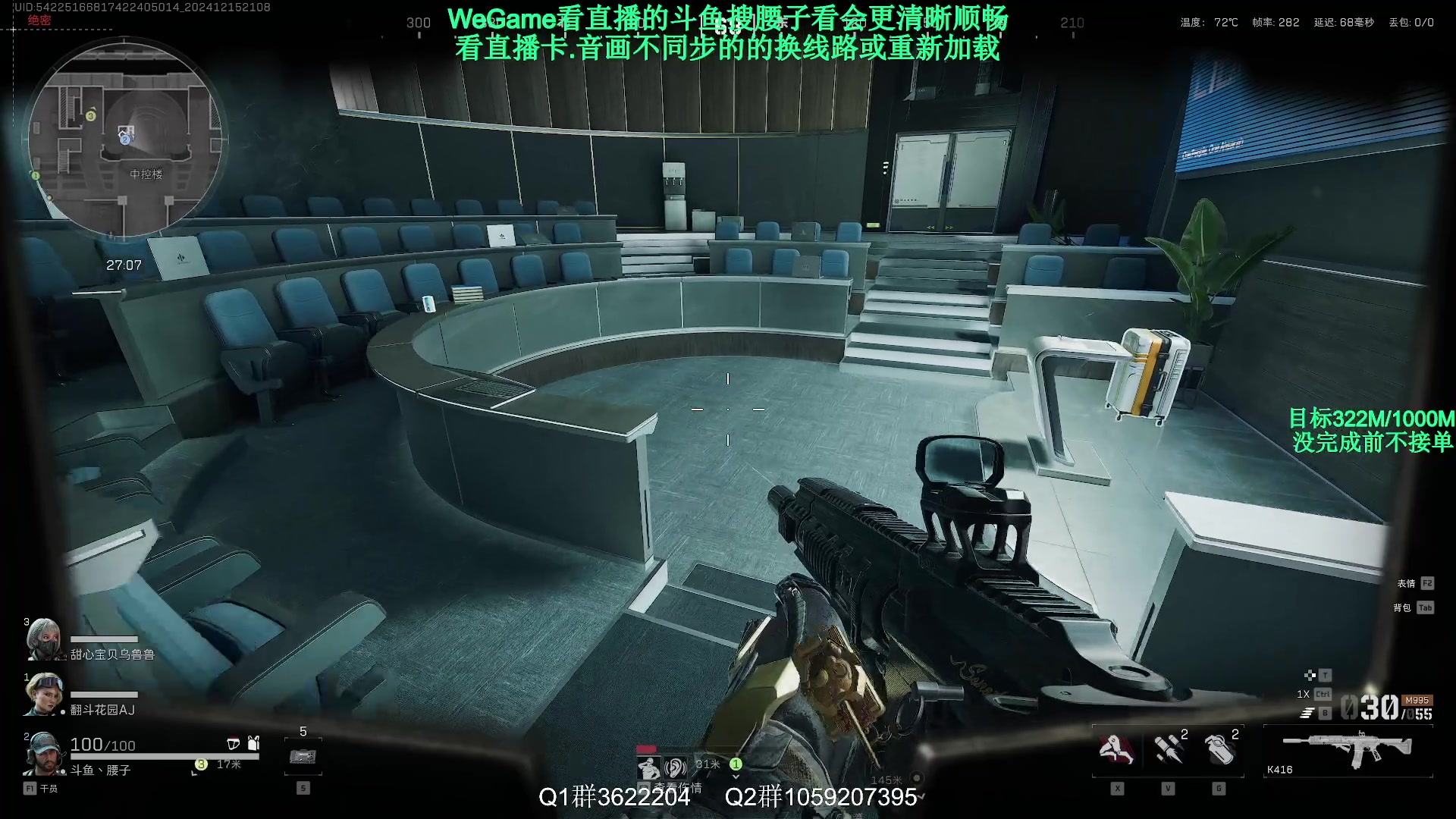 【2024-12-15 20点场】Zy丶腰子：三角洲行动太好玩啦!!!