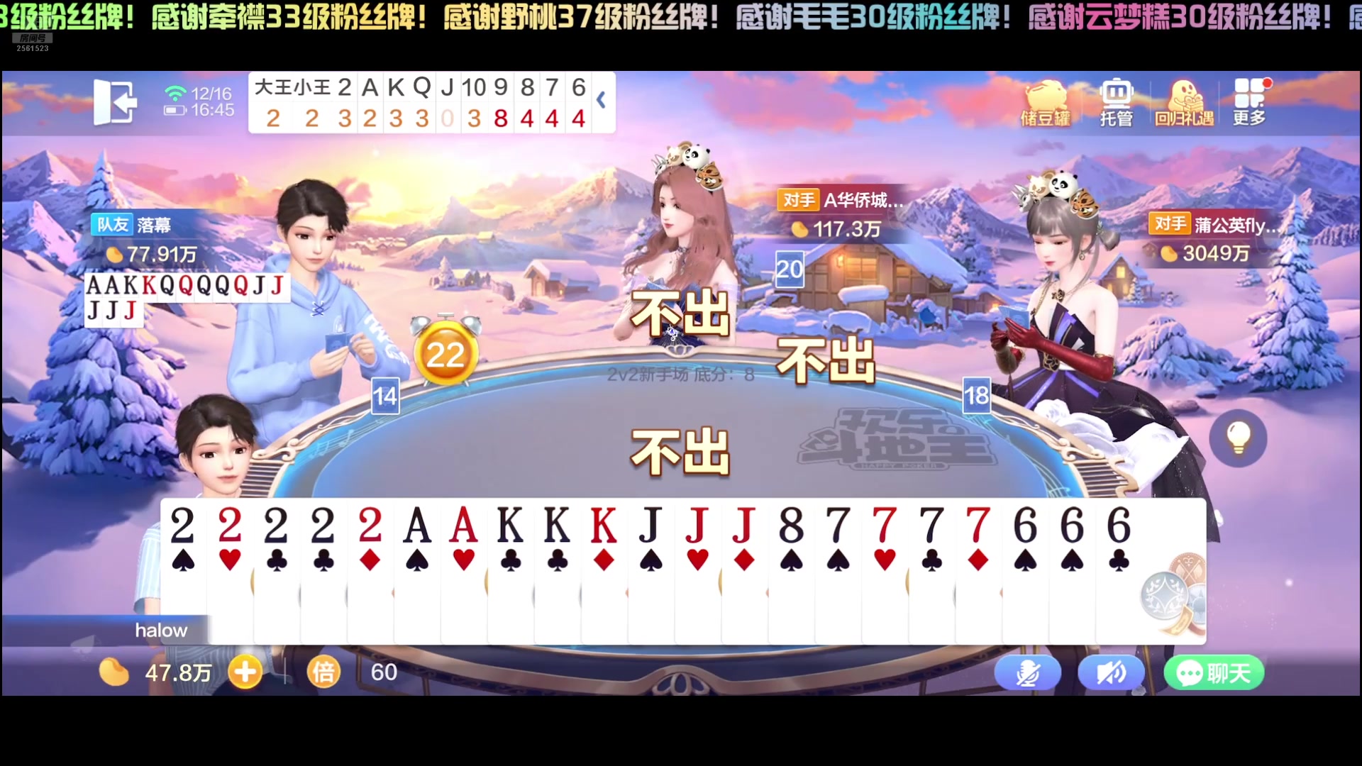 【2024-12-16 16点场】冲酱ccc：双倍亲密度，从头开始创业！